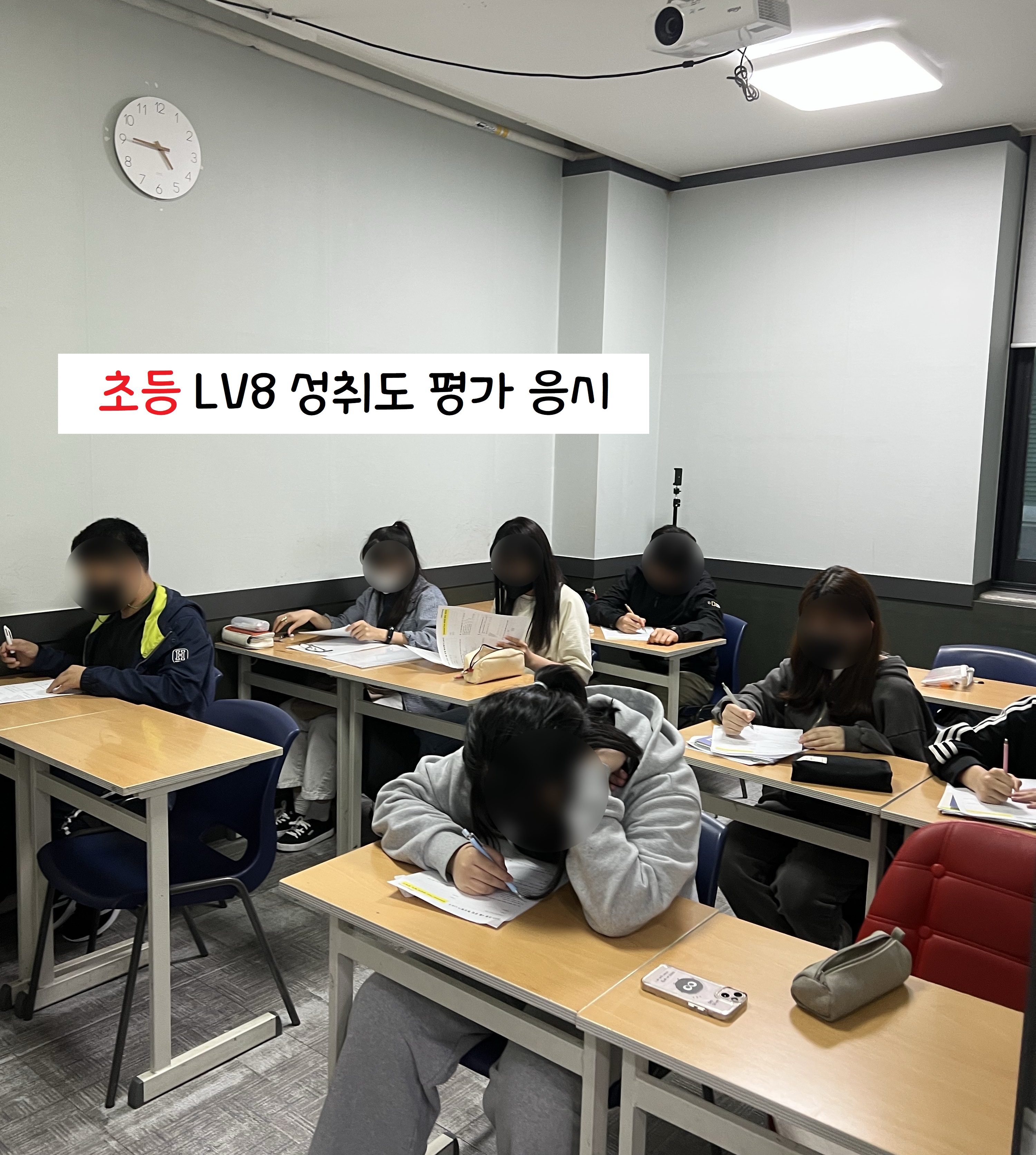 에스라이팅어학원 분평캠퍼스