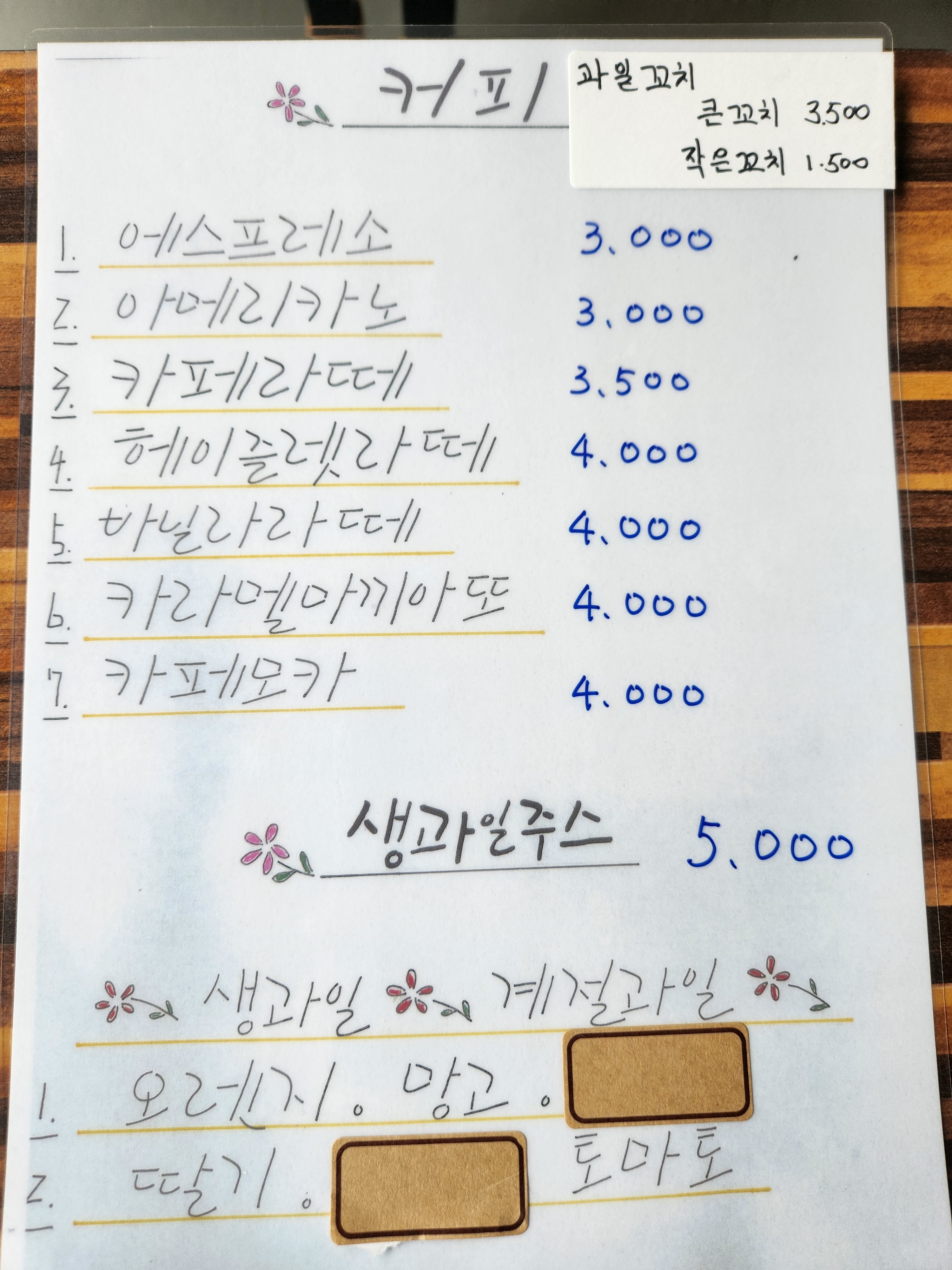 공주유본점