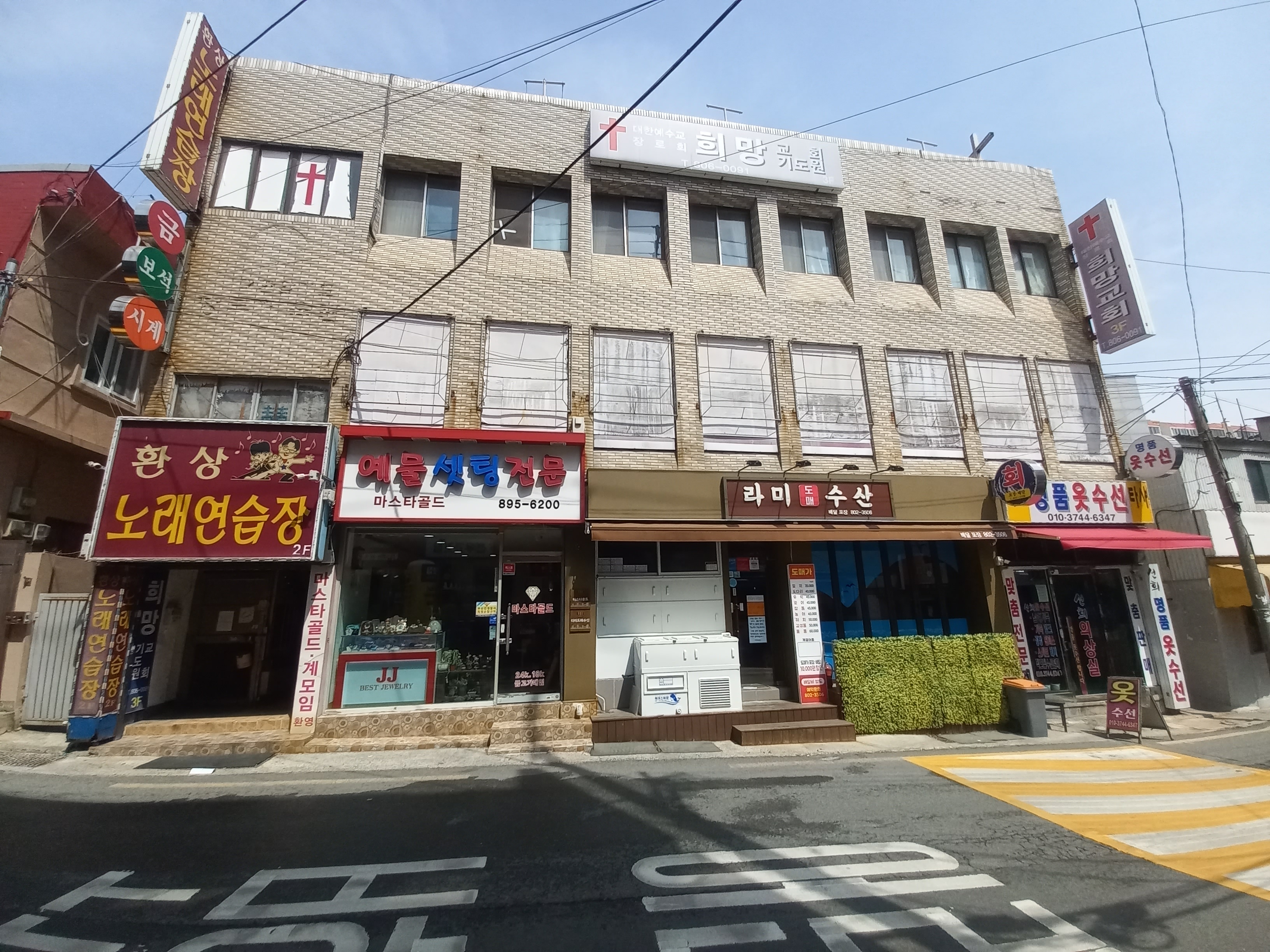 명품옷수선