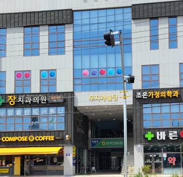 조은가정의학과의원 대표 이미지
