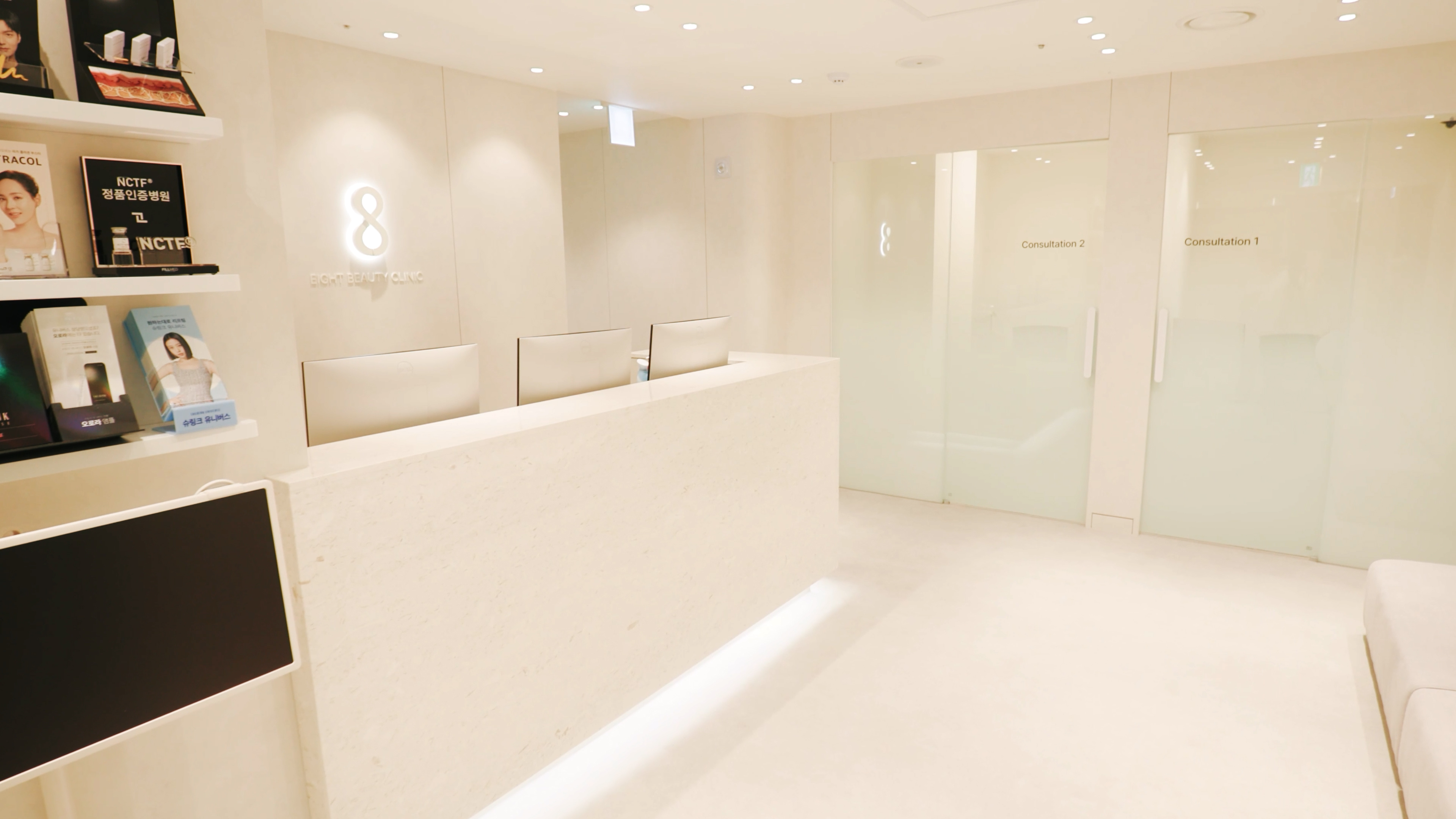 에이트성형외과의원 대표 이미지