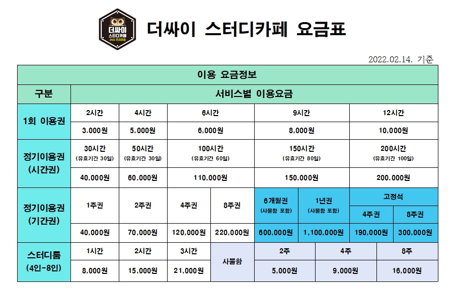 업체사진