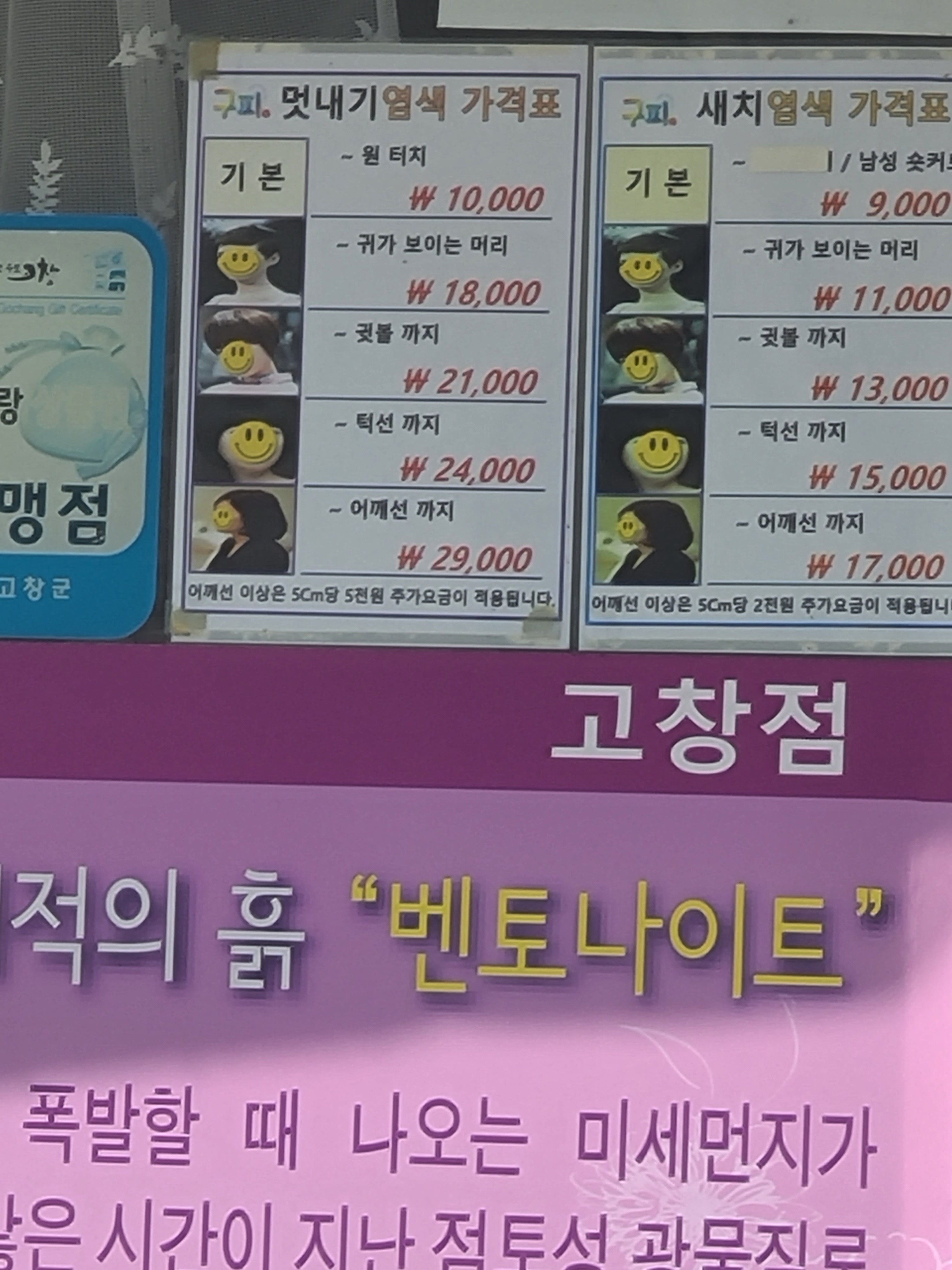 구피샵 고창점