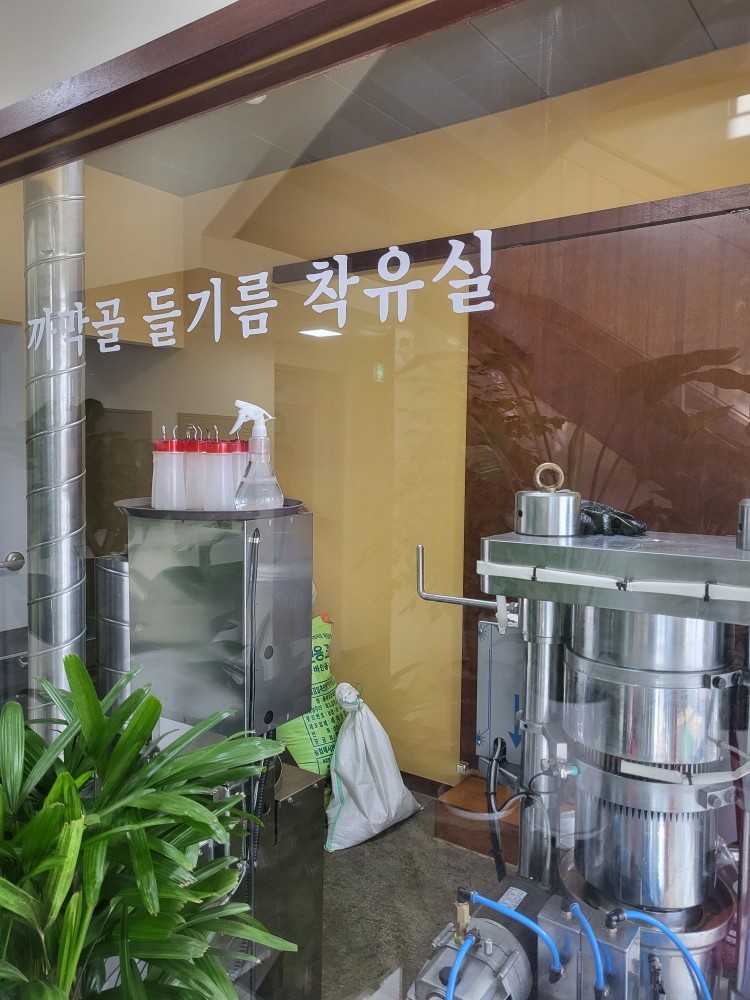 까막골동치미막국수 본점
