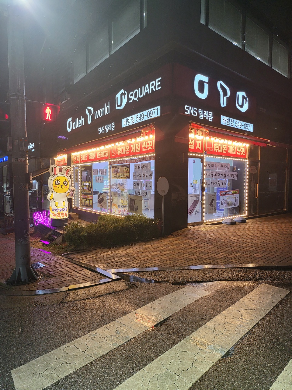 아산휴대폰성지 SNS텔레콤아산배방점 내부 또는 관련 모습