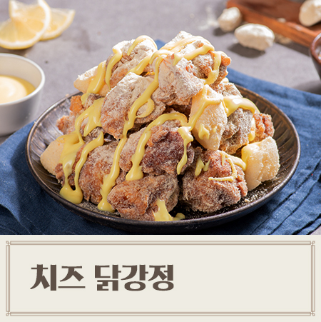 치킨왕김닭구 인생닭강정 부산시청점
