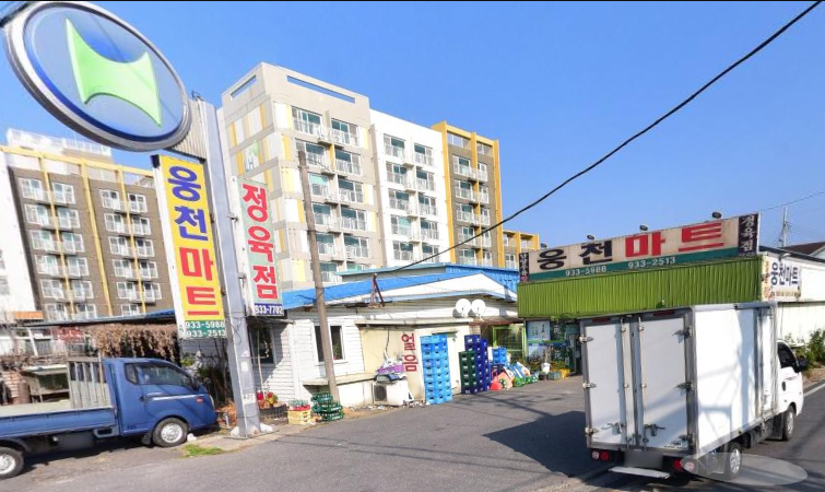 웅천마트