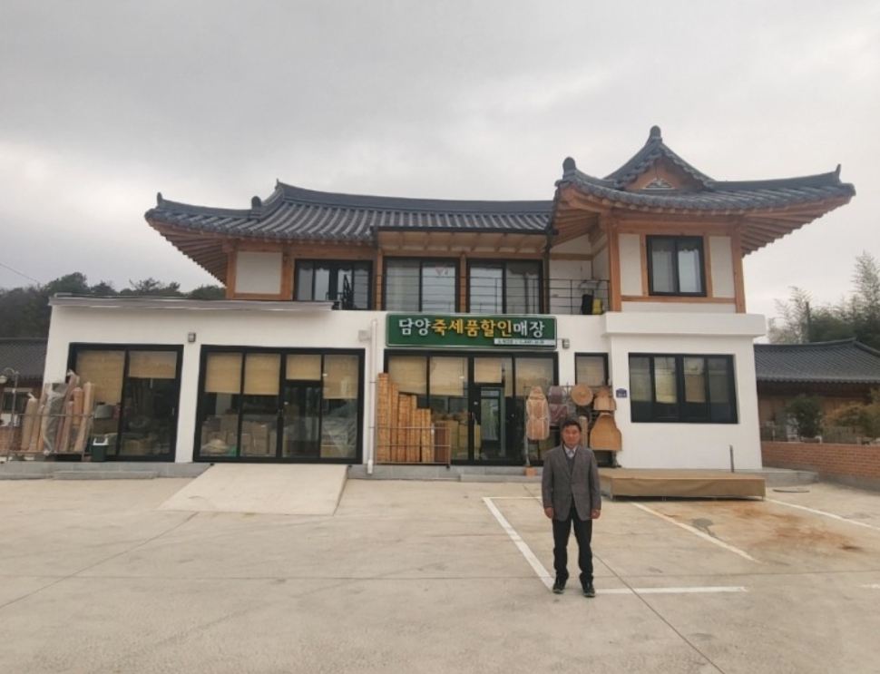 담양죽세품할인매장