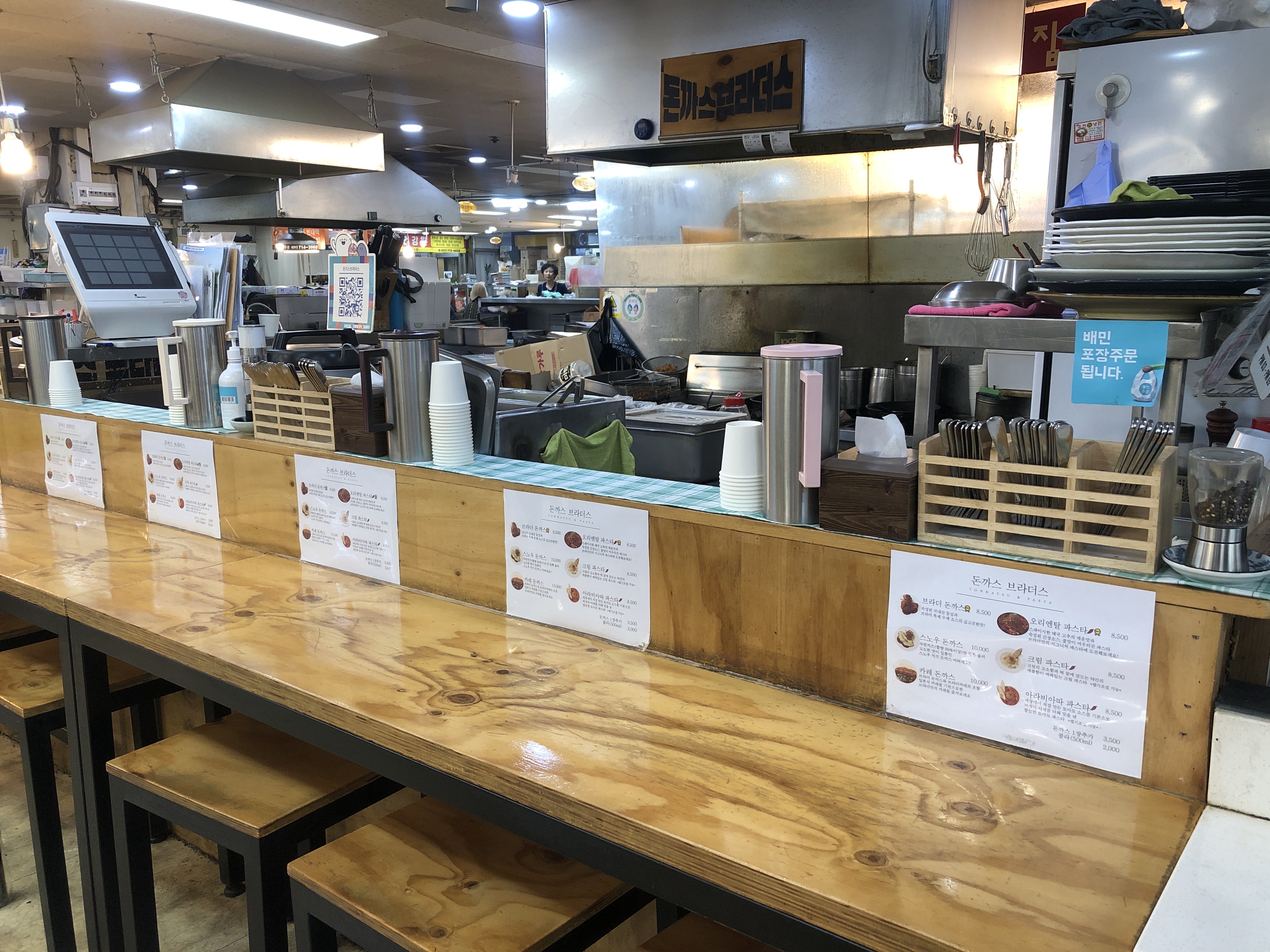 돈까스브라더스