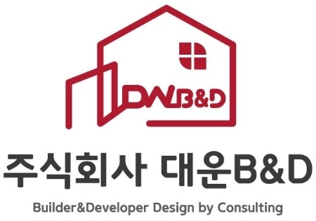 대운비앤디
