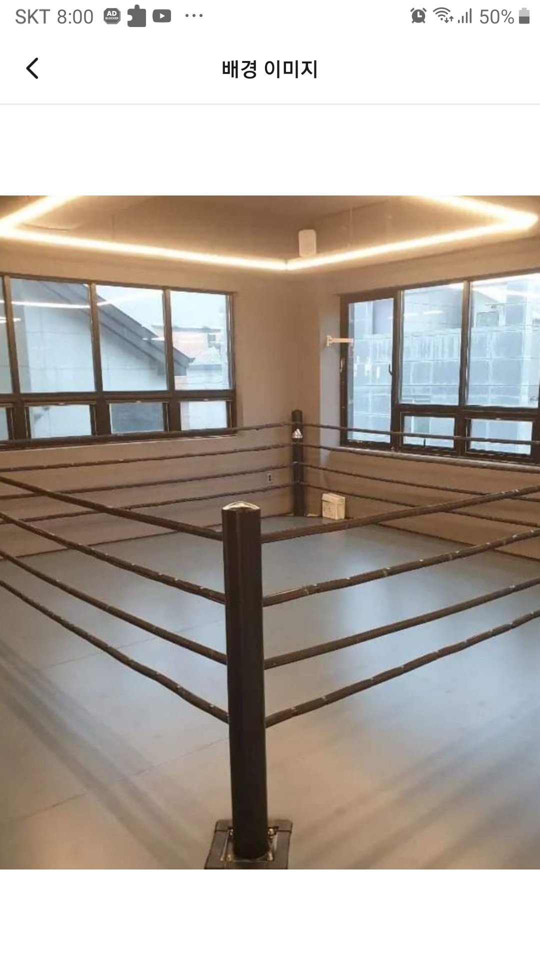 전북 익산시 선화로 복싱체육관 다이나믹다이어트복싱 내부 모습 3