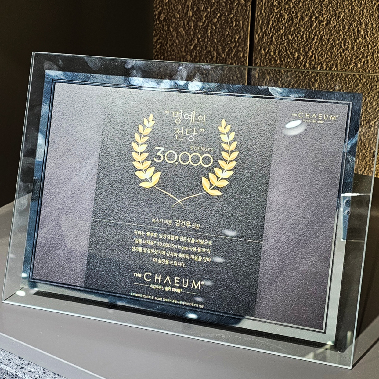 뉴스타의원 대표 이미지