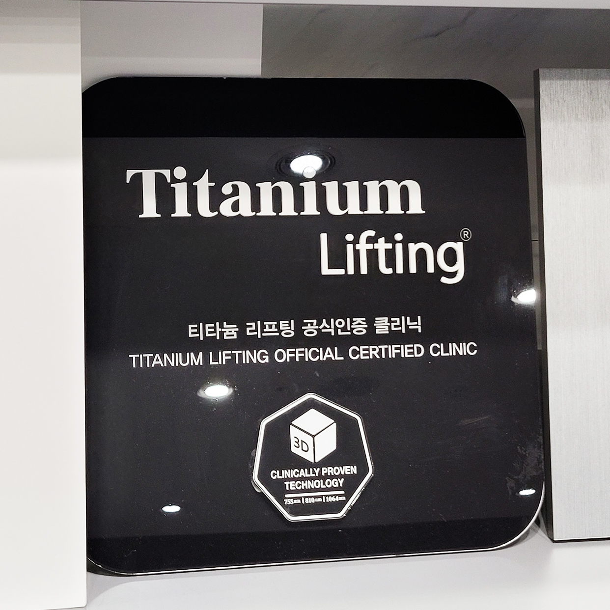 뉴스타의원 대표 이미지