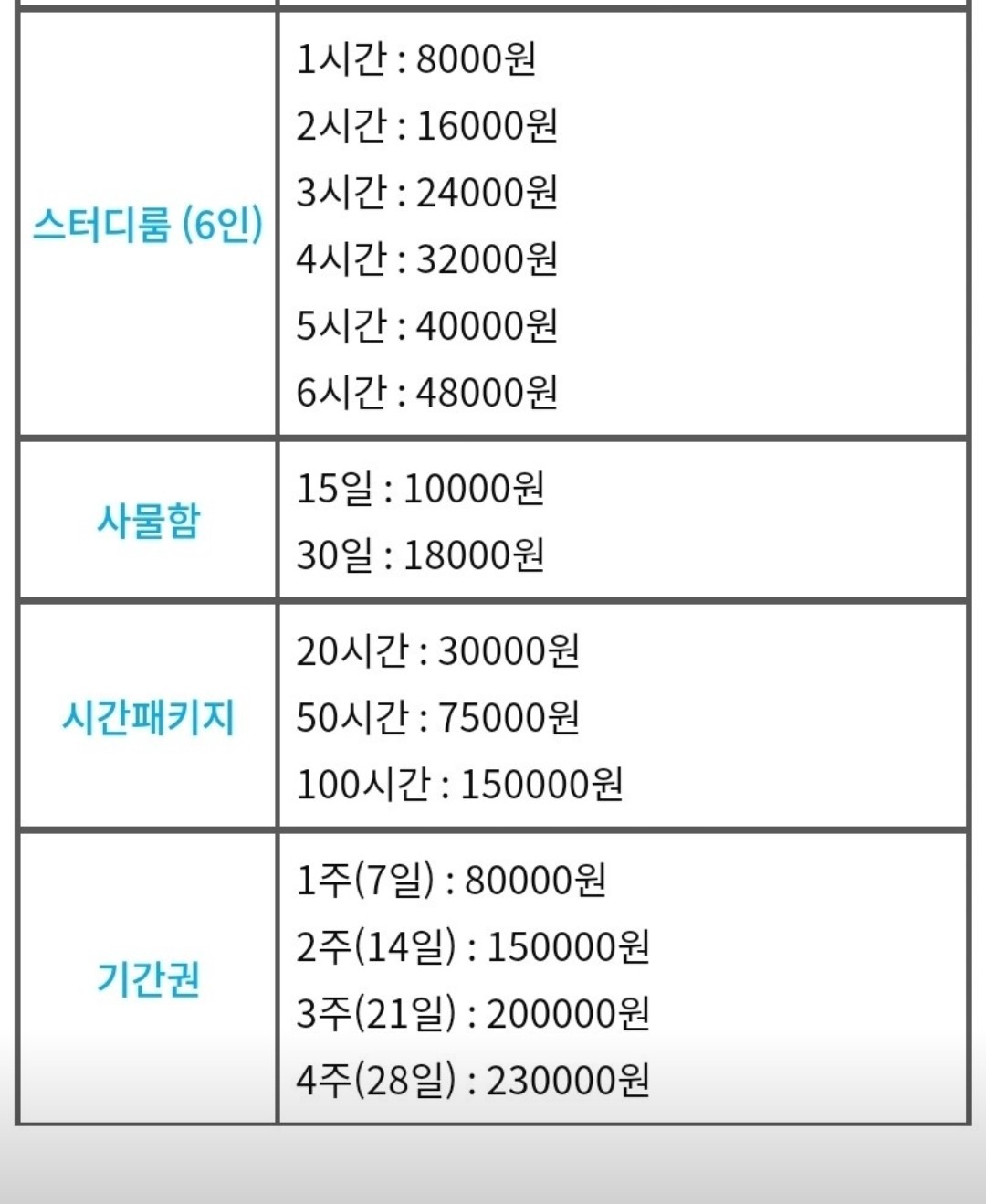 업체사진