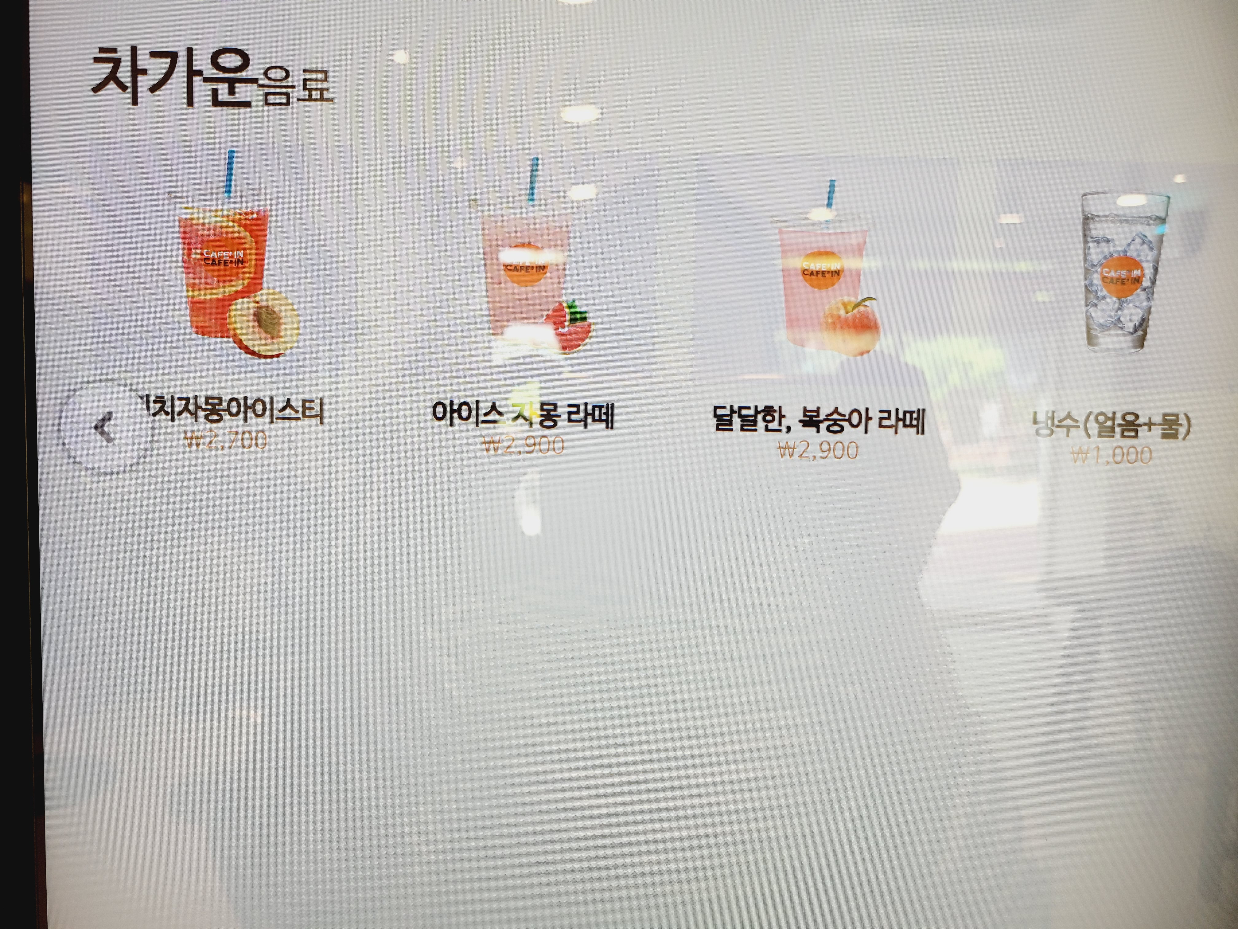 카페인24 수원율전점