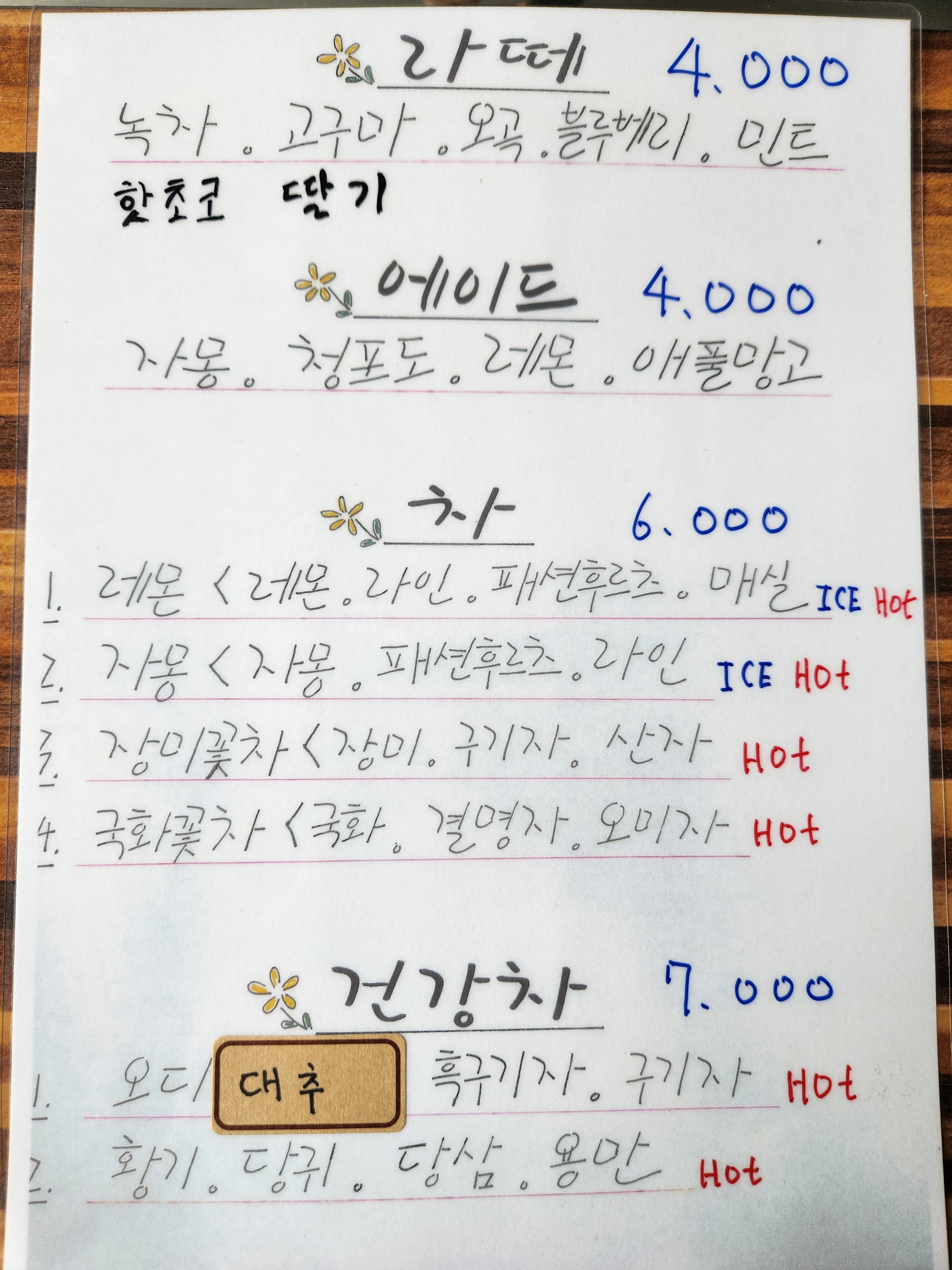 공주유본점