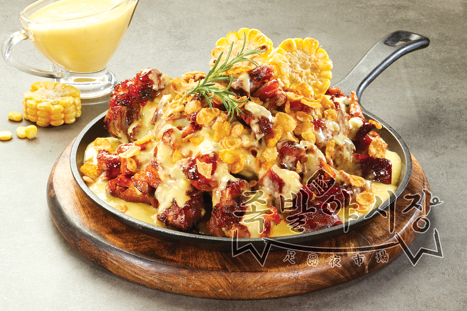 족발야시장 운정점