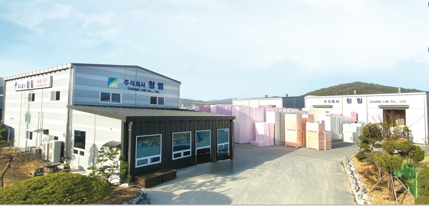 청림