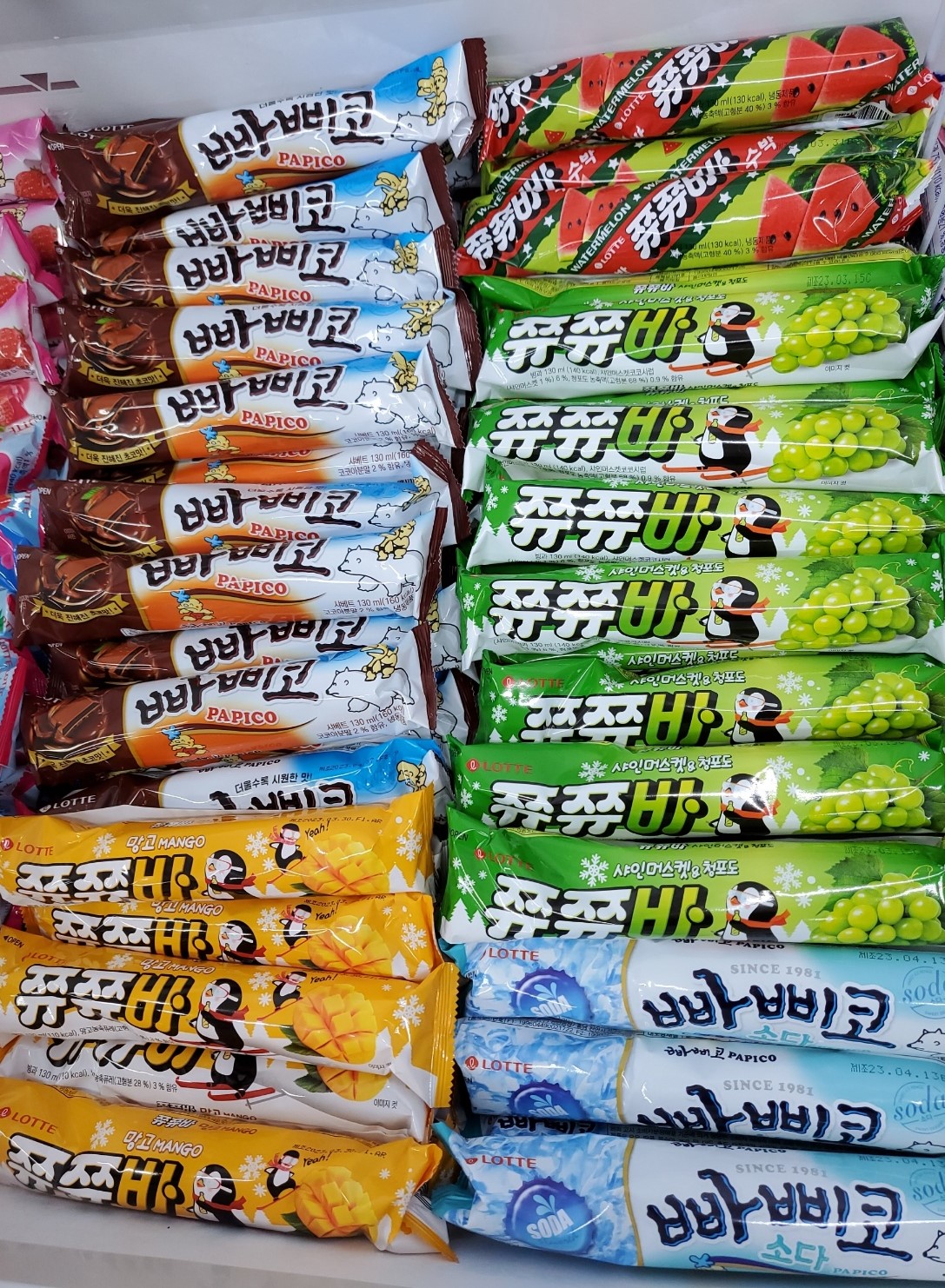 춘의동 아이스크림 할인점