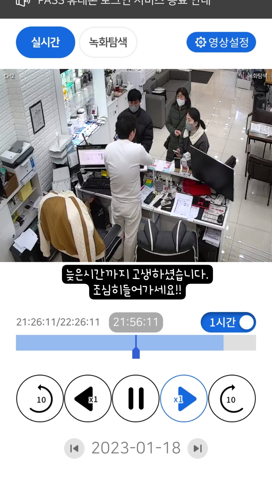 다인정보통신