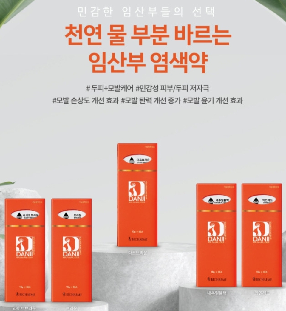 들꽃향기천연염색
