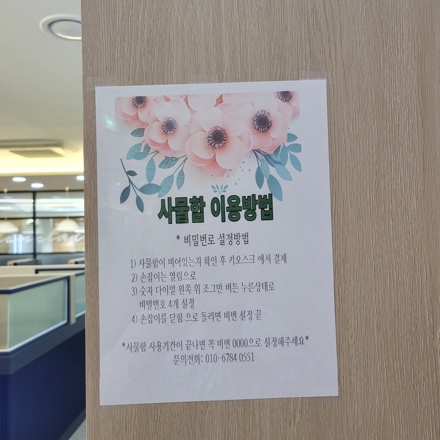 업체사진