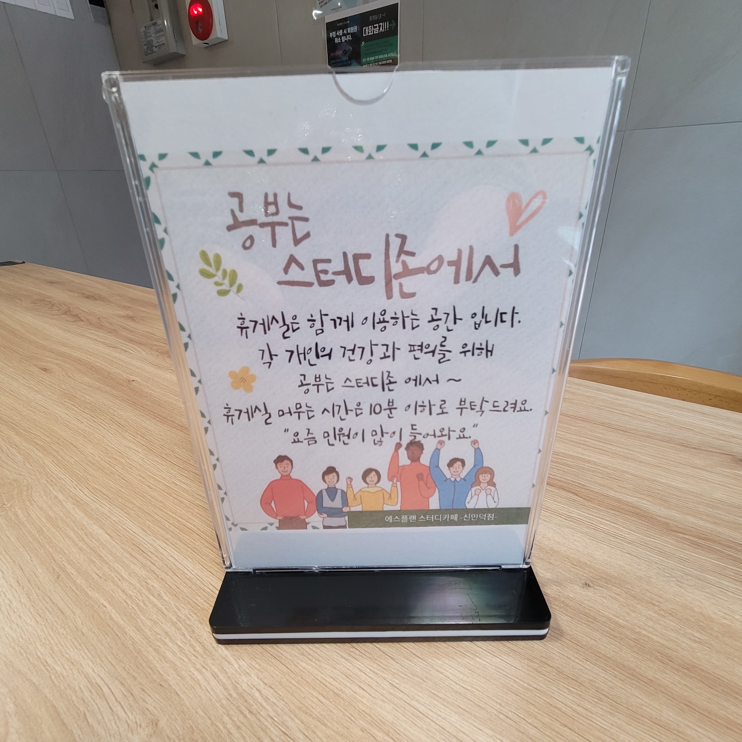 업체사진