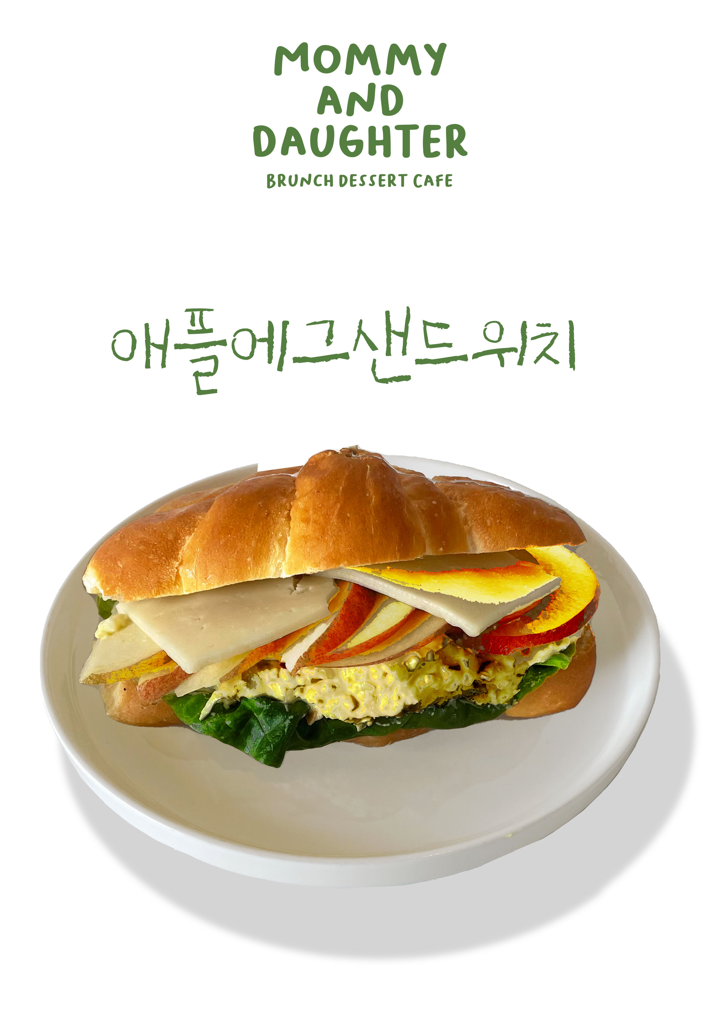 마미앤도터 경기 애견카페