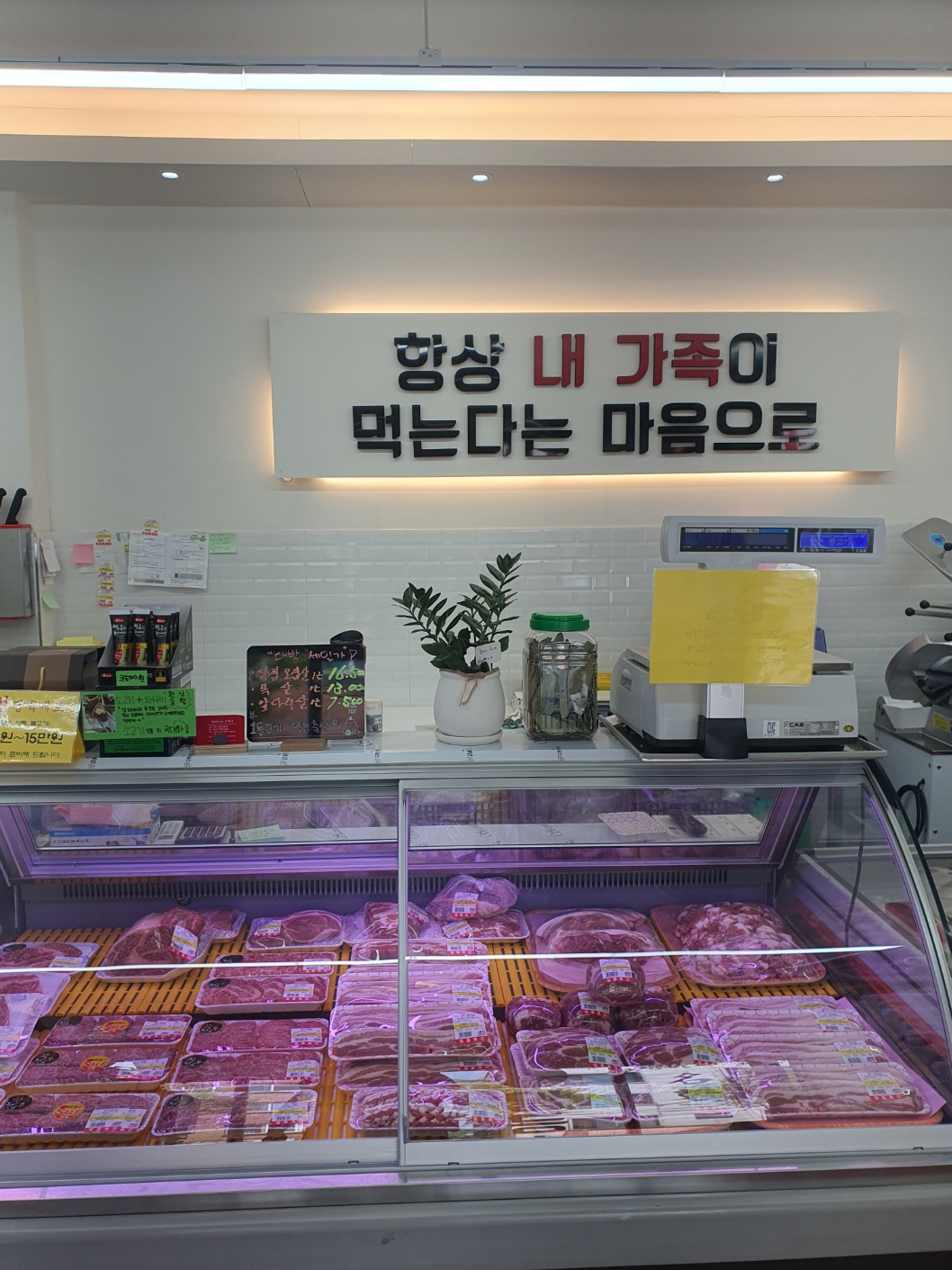 일등축산
