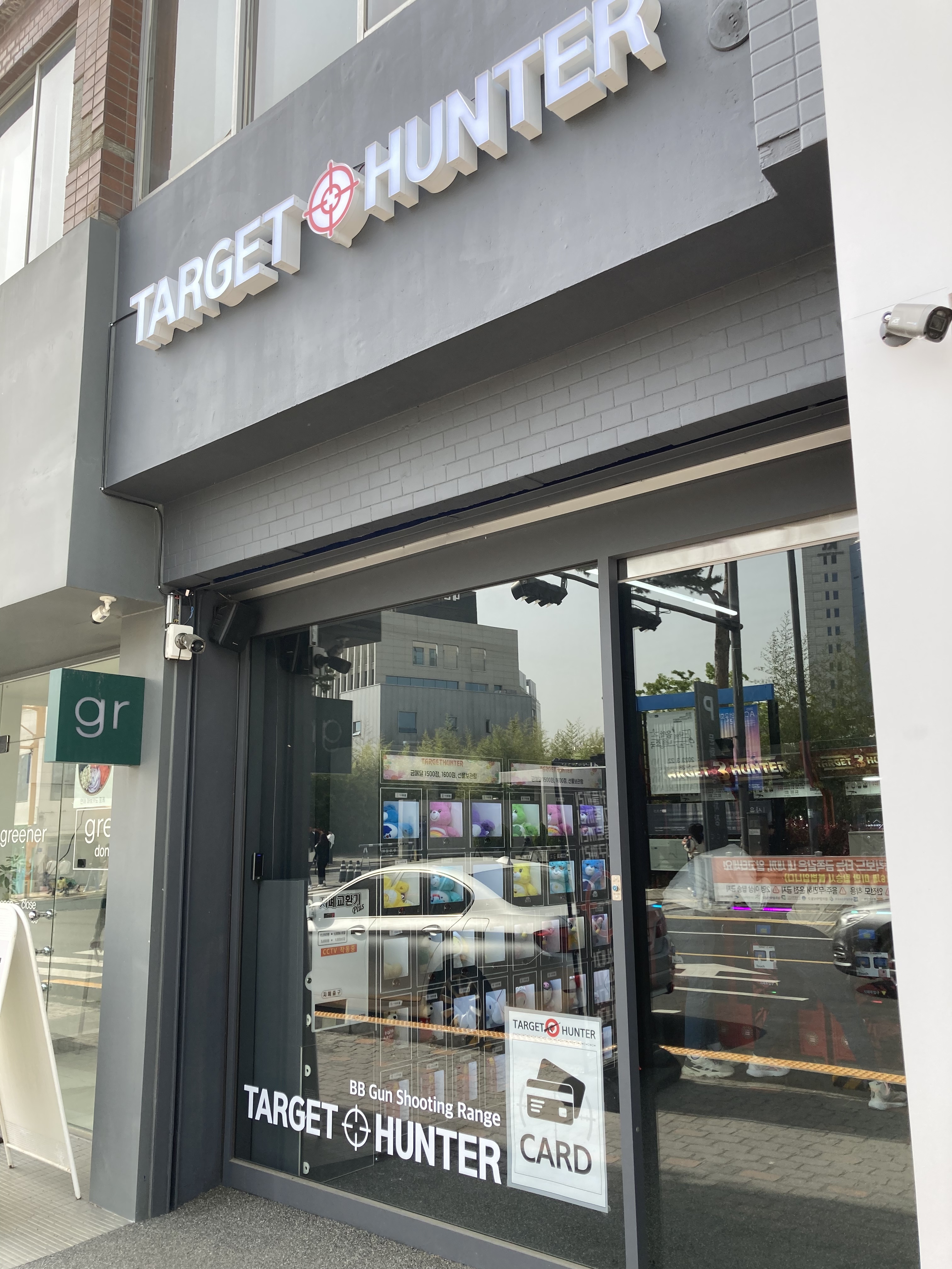 타겟헌터