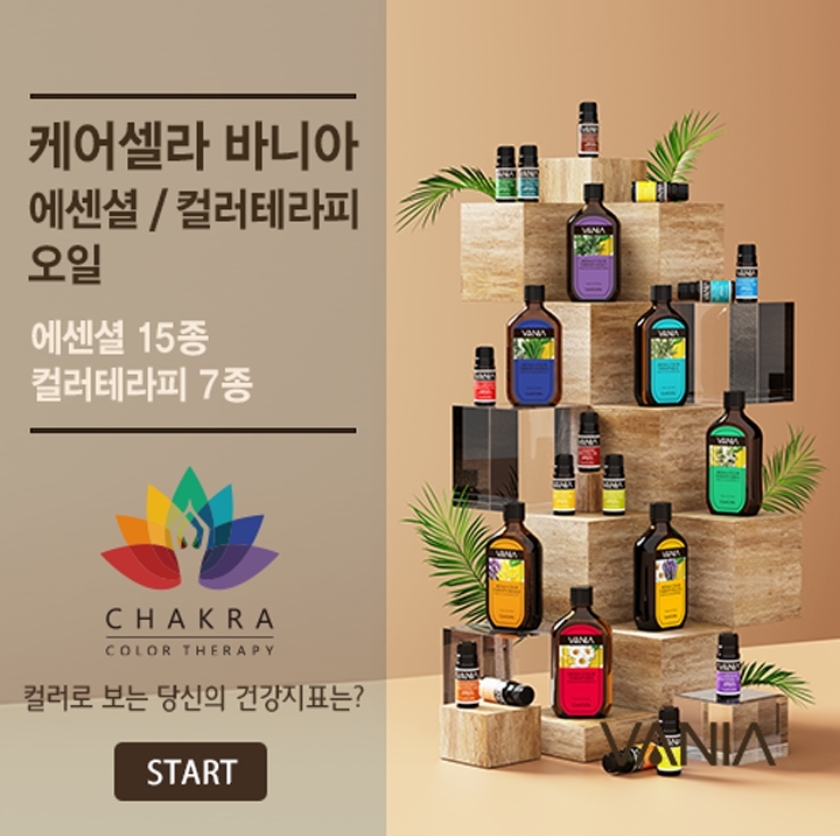 하라힐즈 대표 이미지