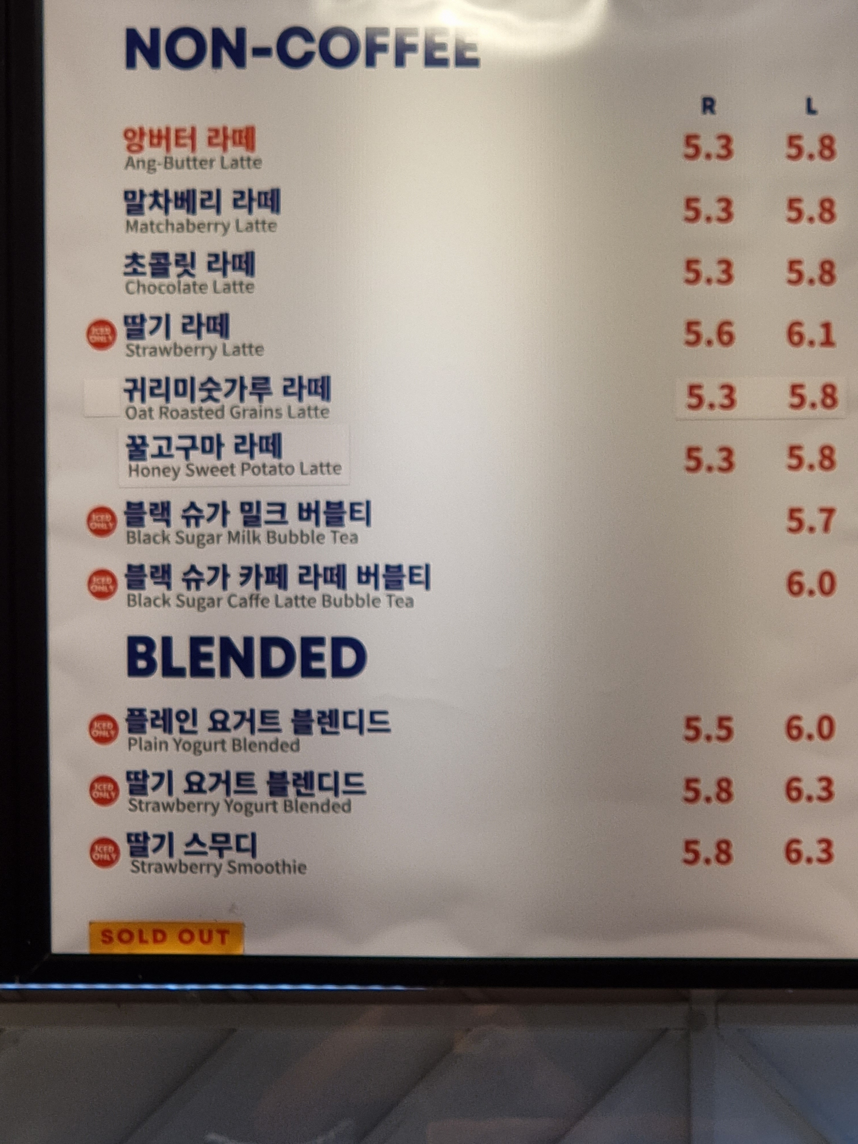 카페 드롭탑