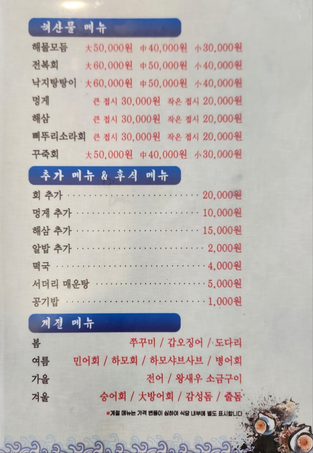 중앙수산