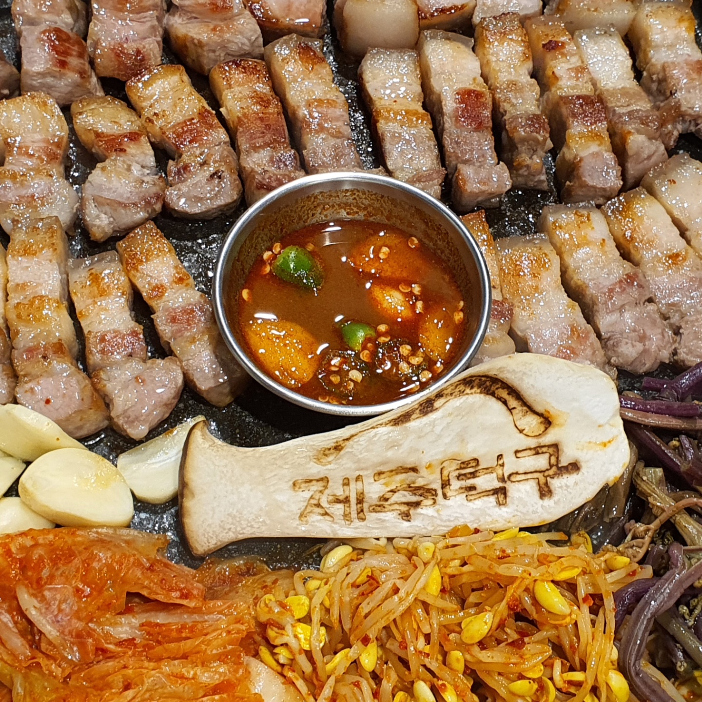 제주덕구 제주점