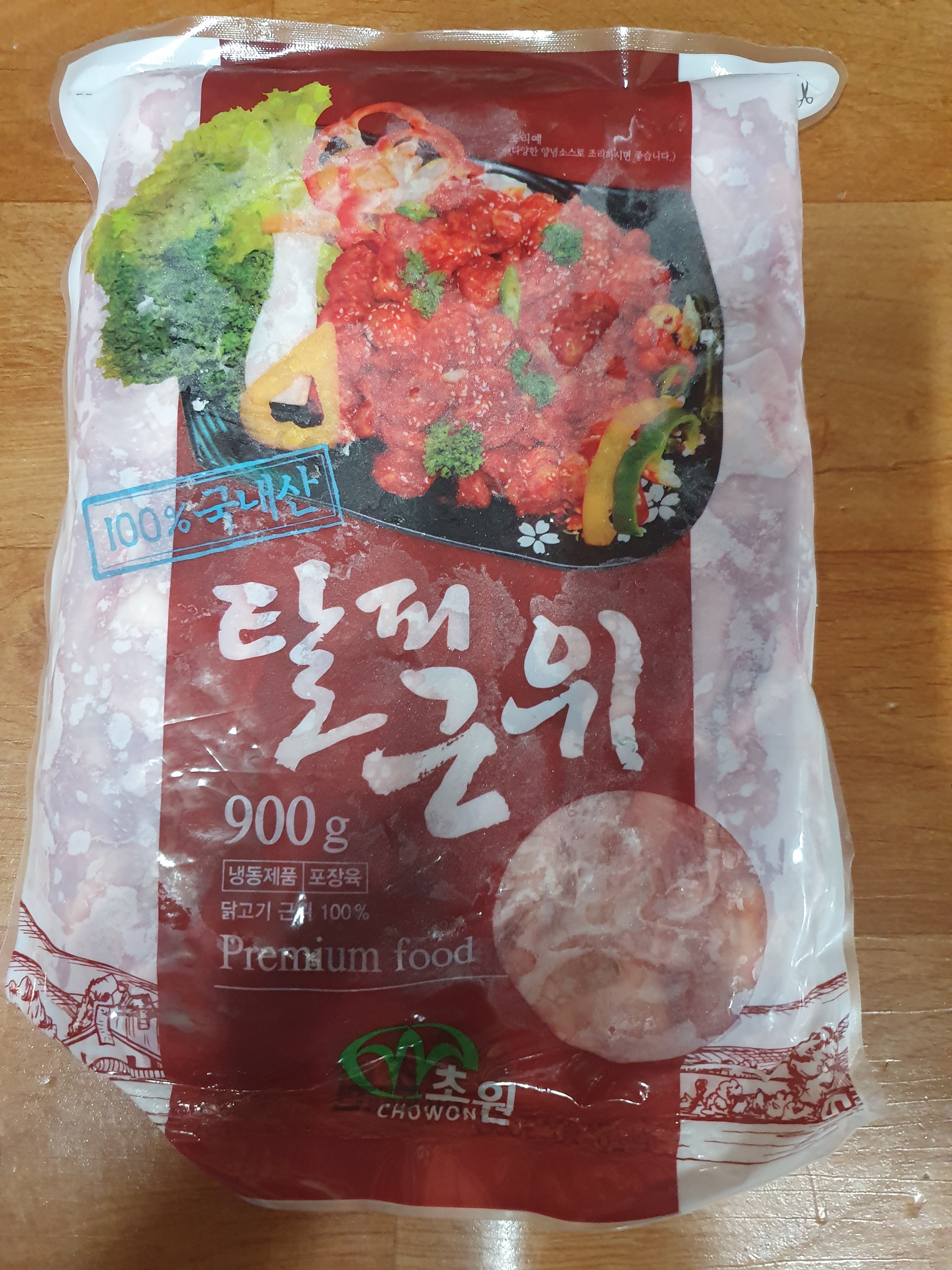 성진닭집