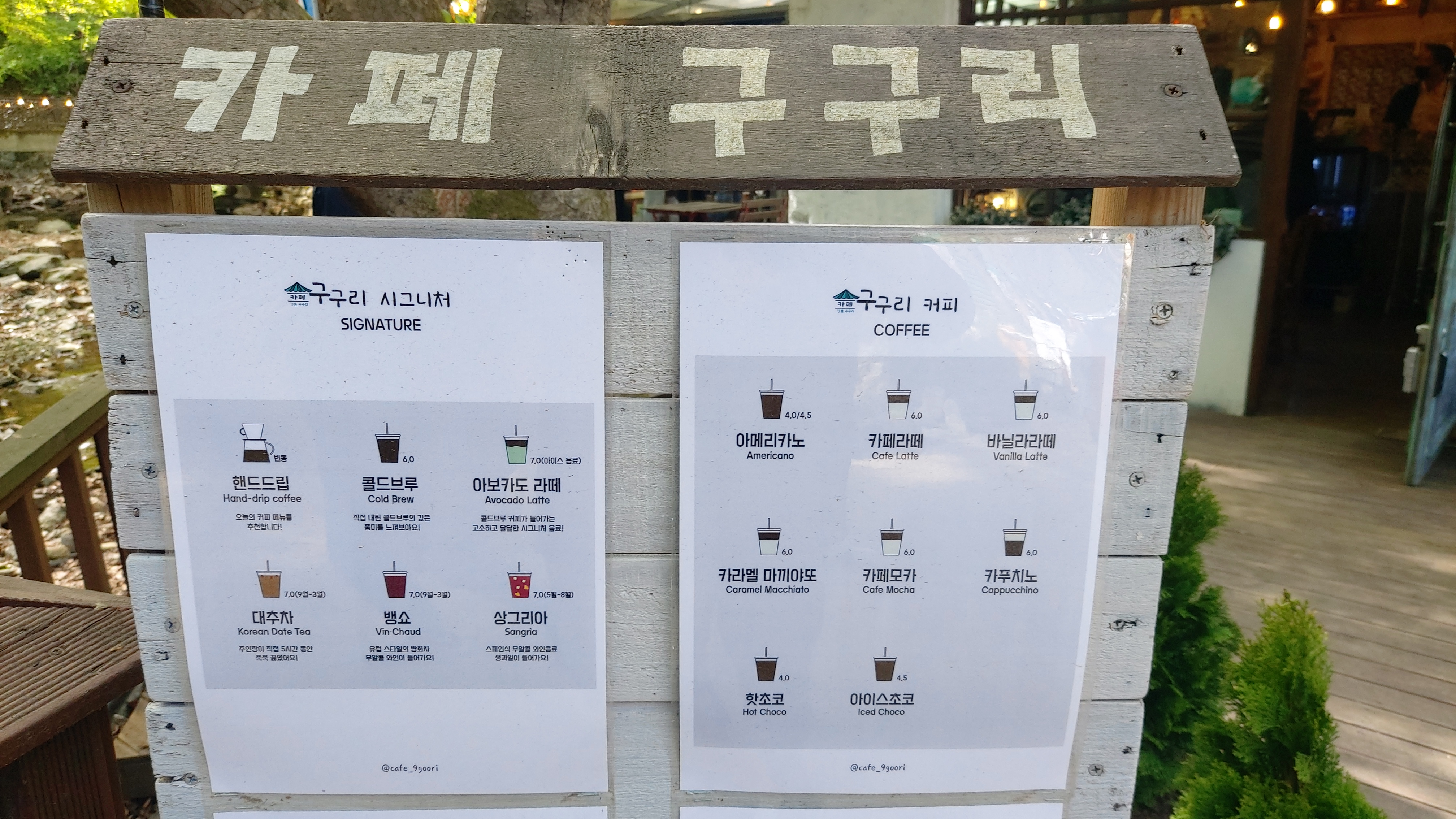앤아더 경기 애견맛집