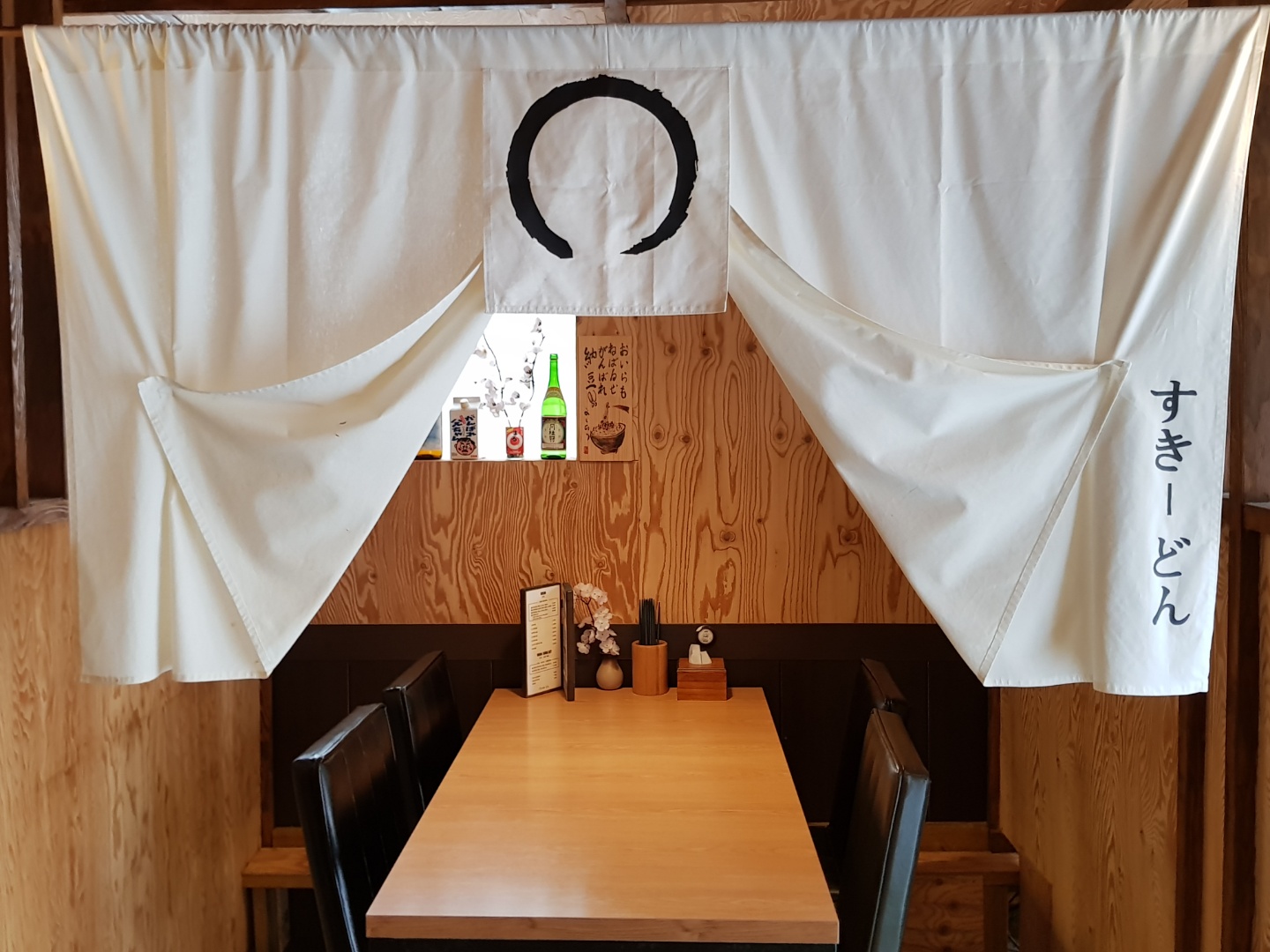 스끼동초밥 송정동본점