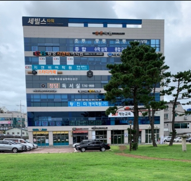 업체사진