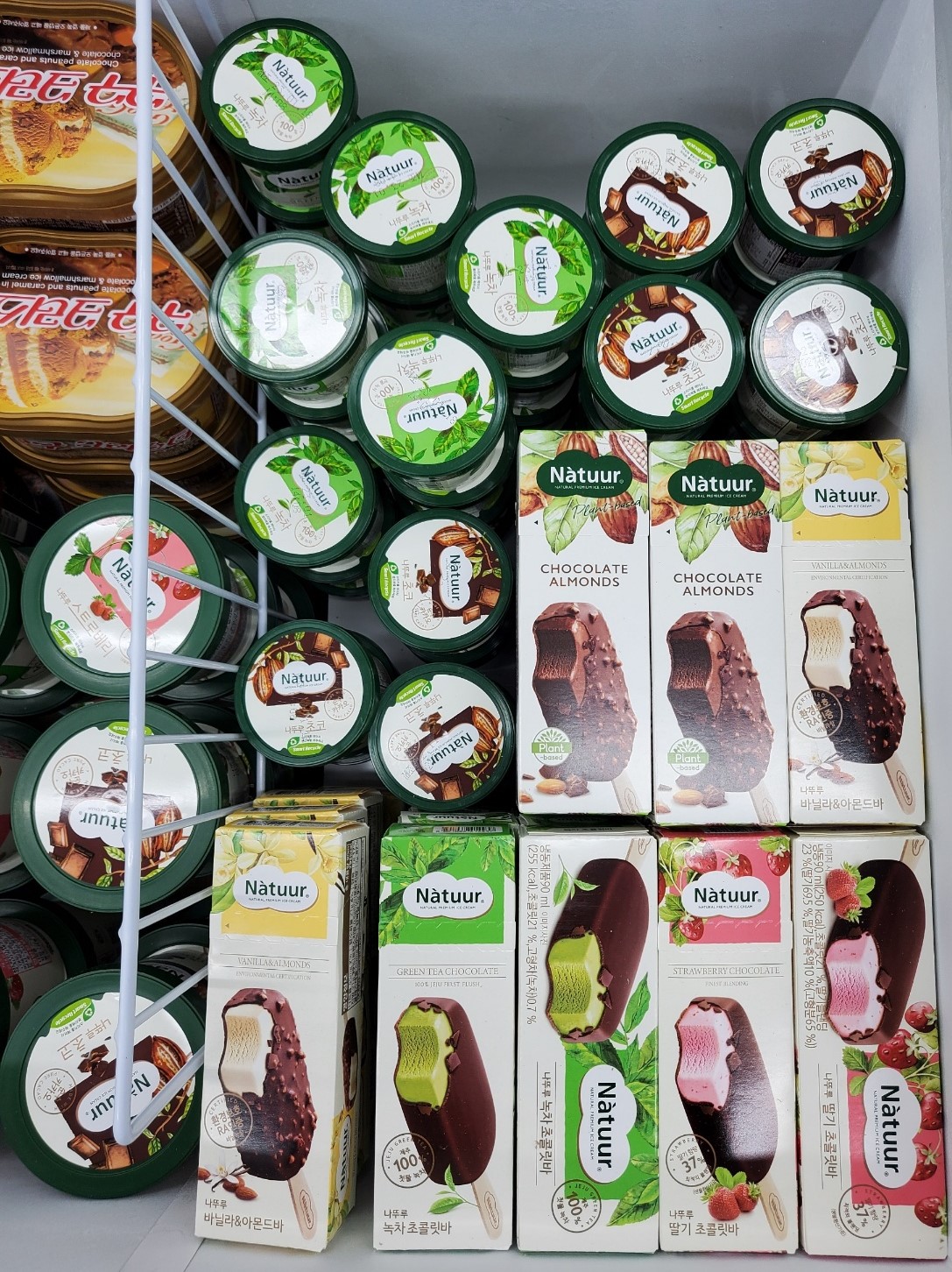 춘의동 아이스크림 할인점