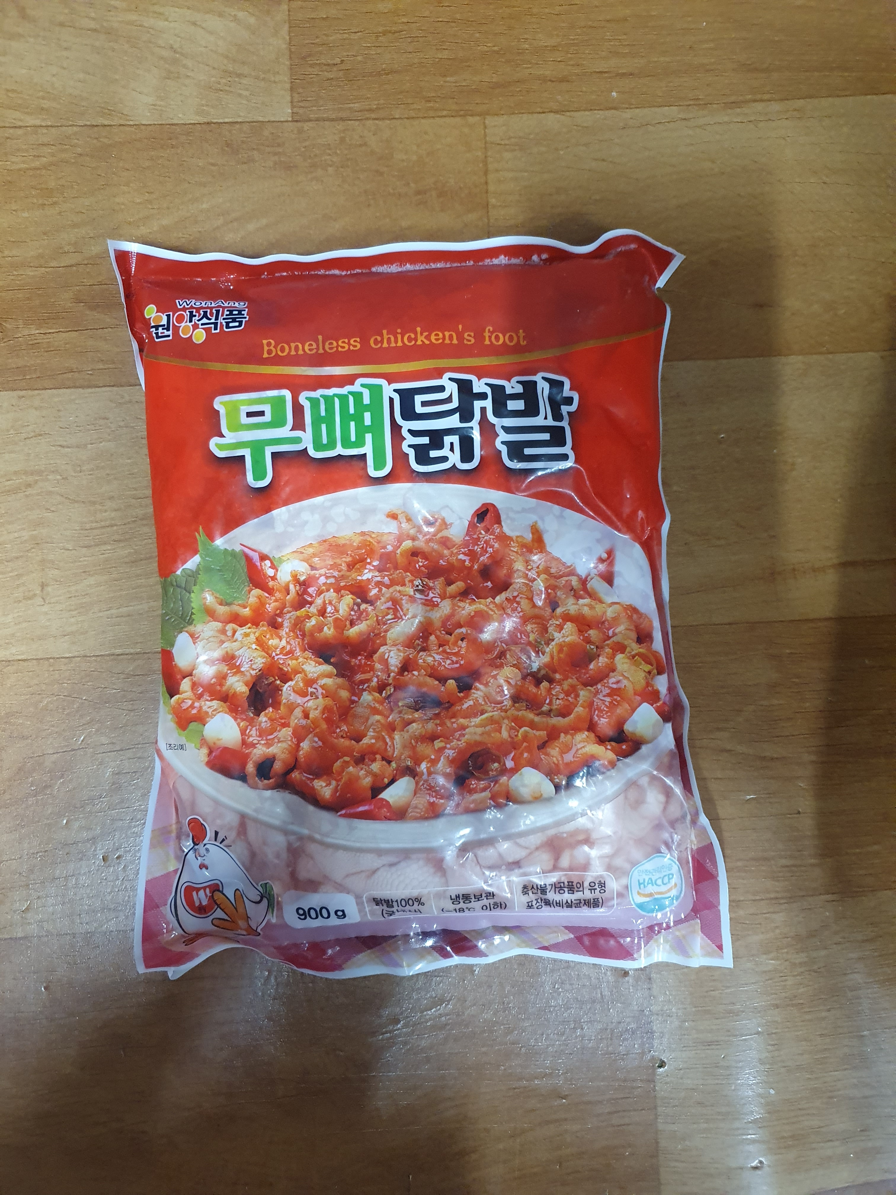 성진닭집