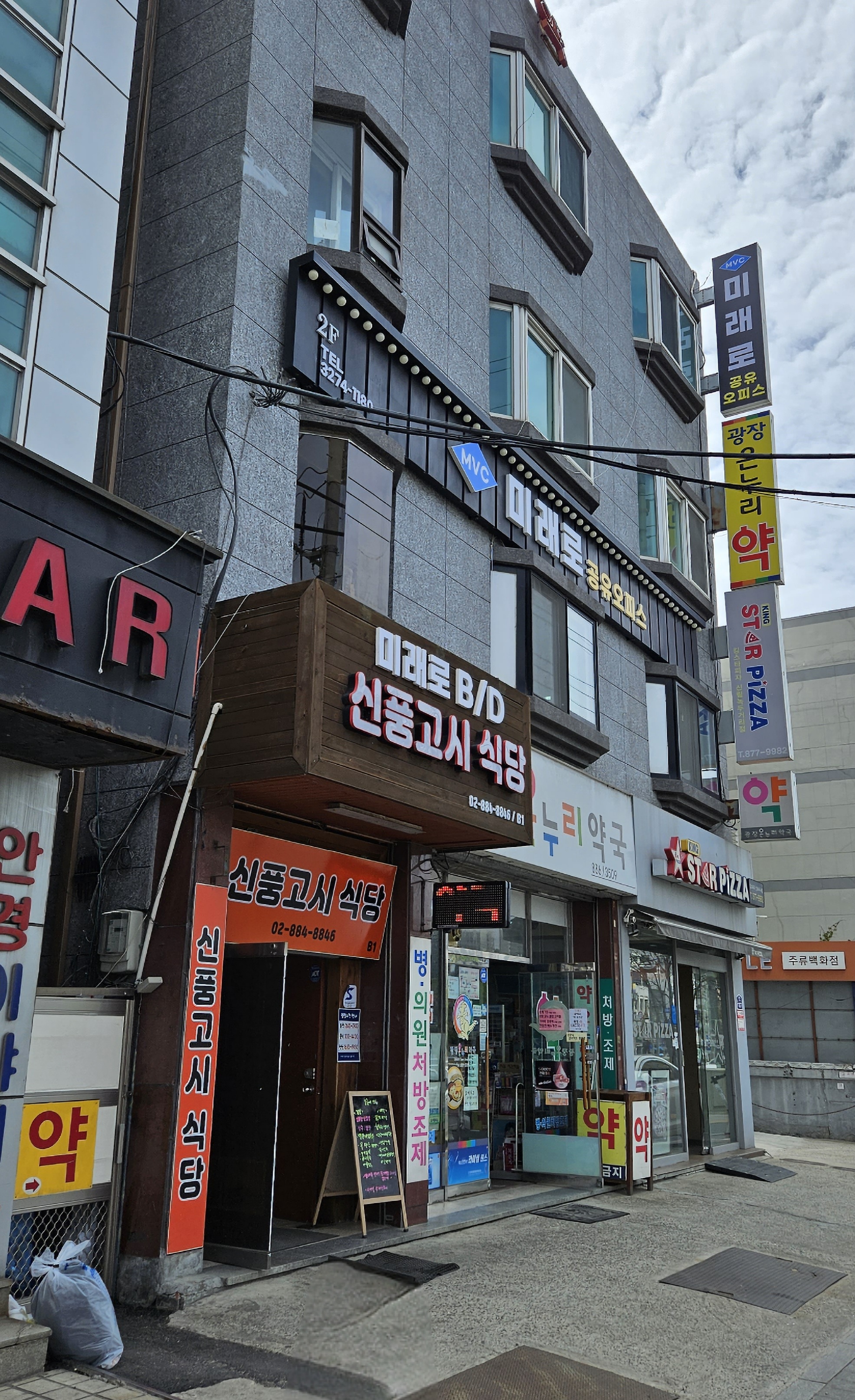 고시촌고시정보 이미지