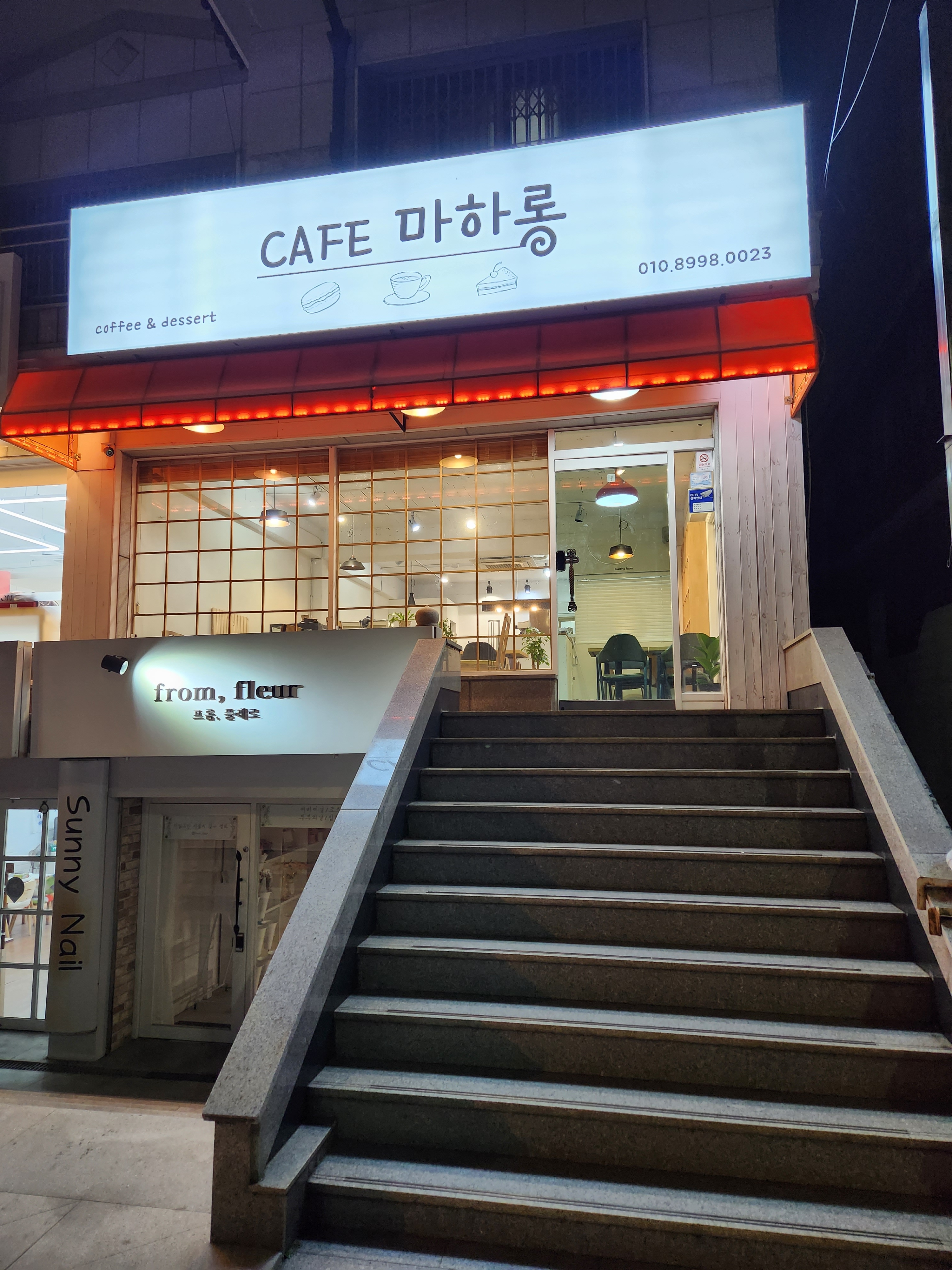 카페마하롱