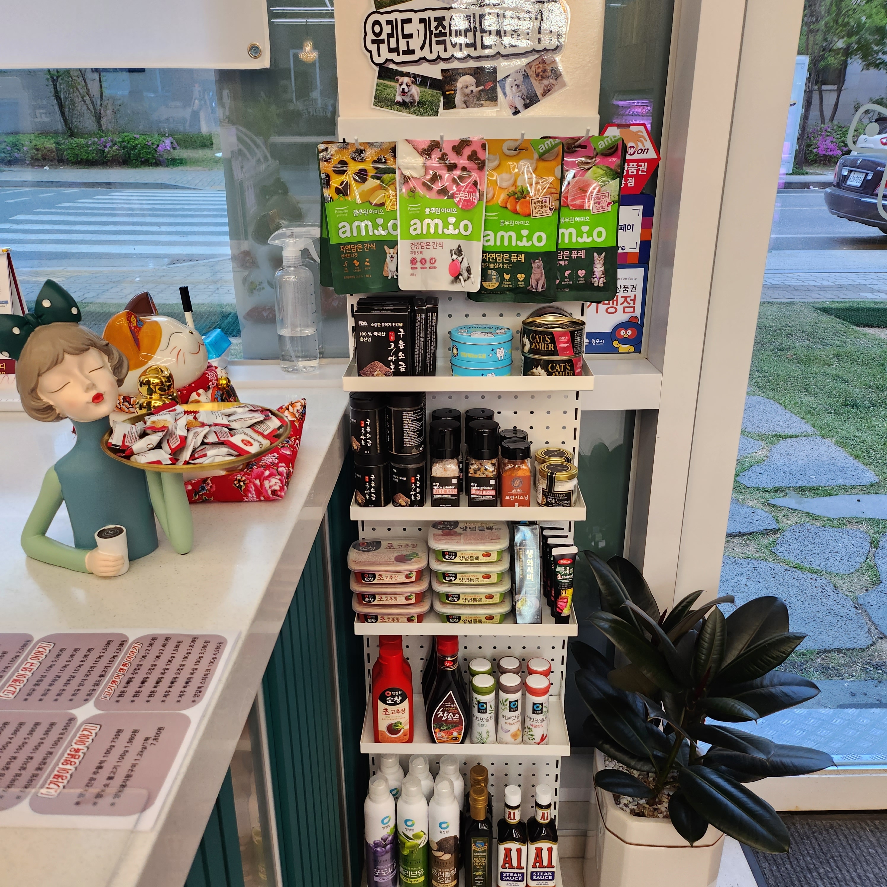 Meat Shop 고기쟁이