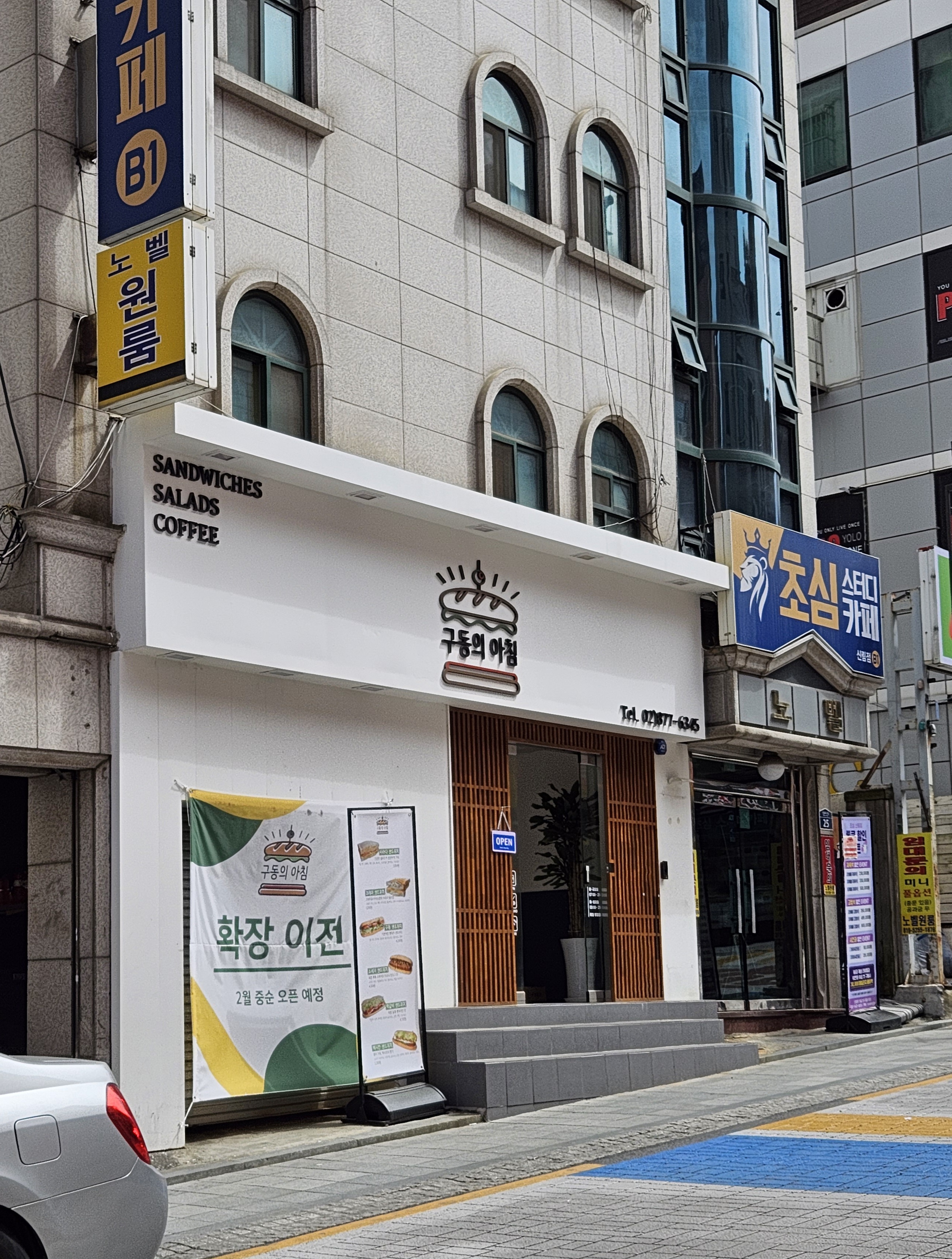업체사진