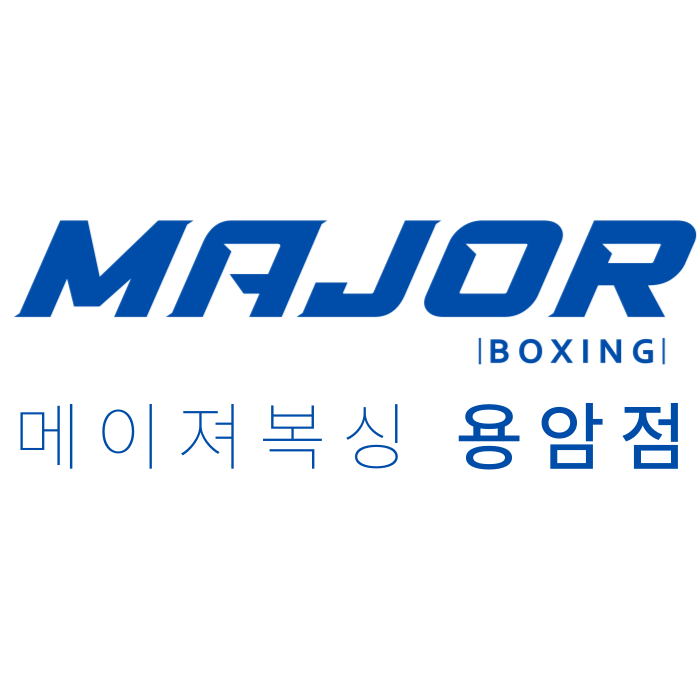 충청북도 청주시 상당구 복싱체육관 메이져복싱 용암점 내부 모습 4