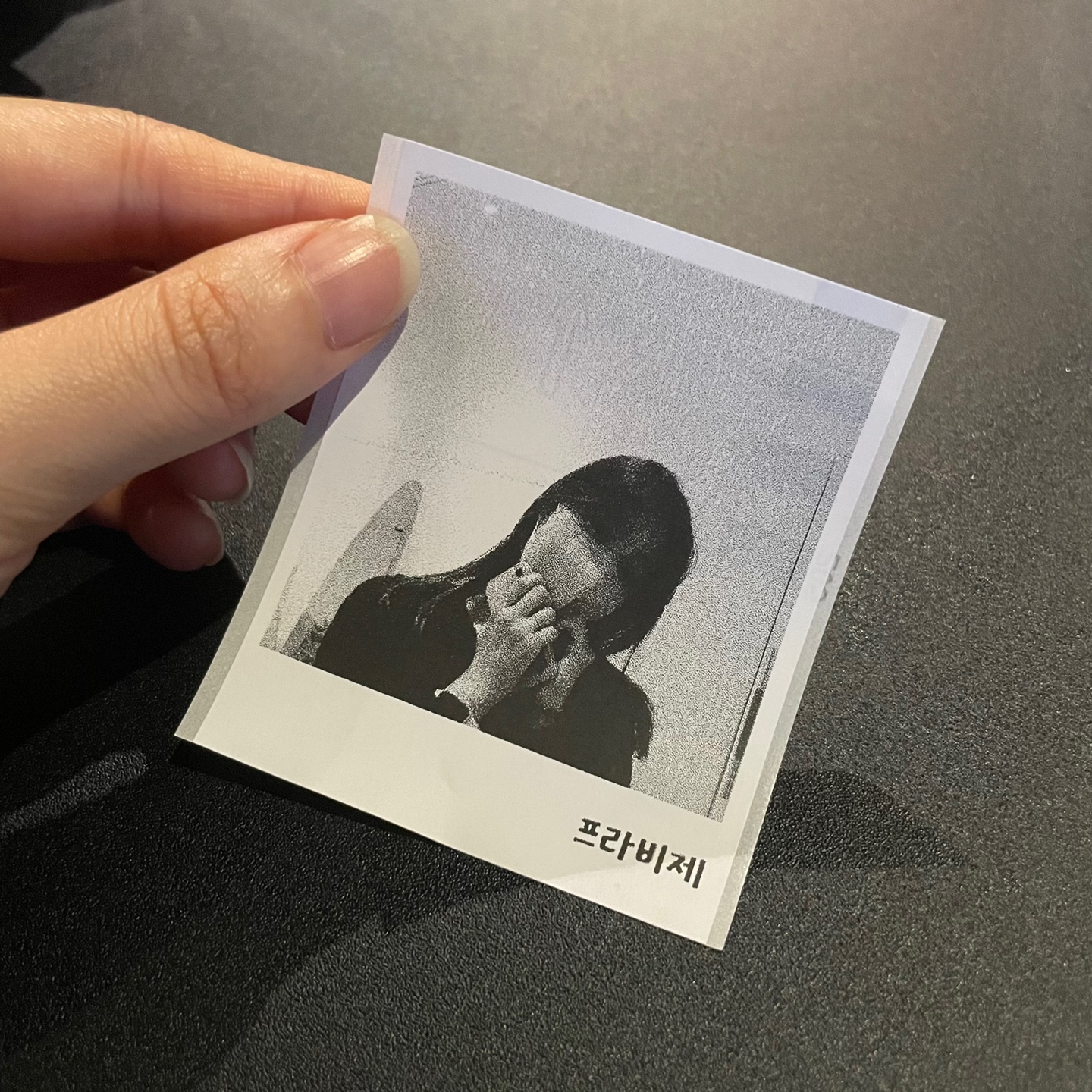 카페프라비제