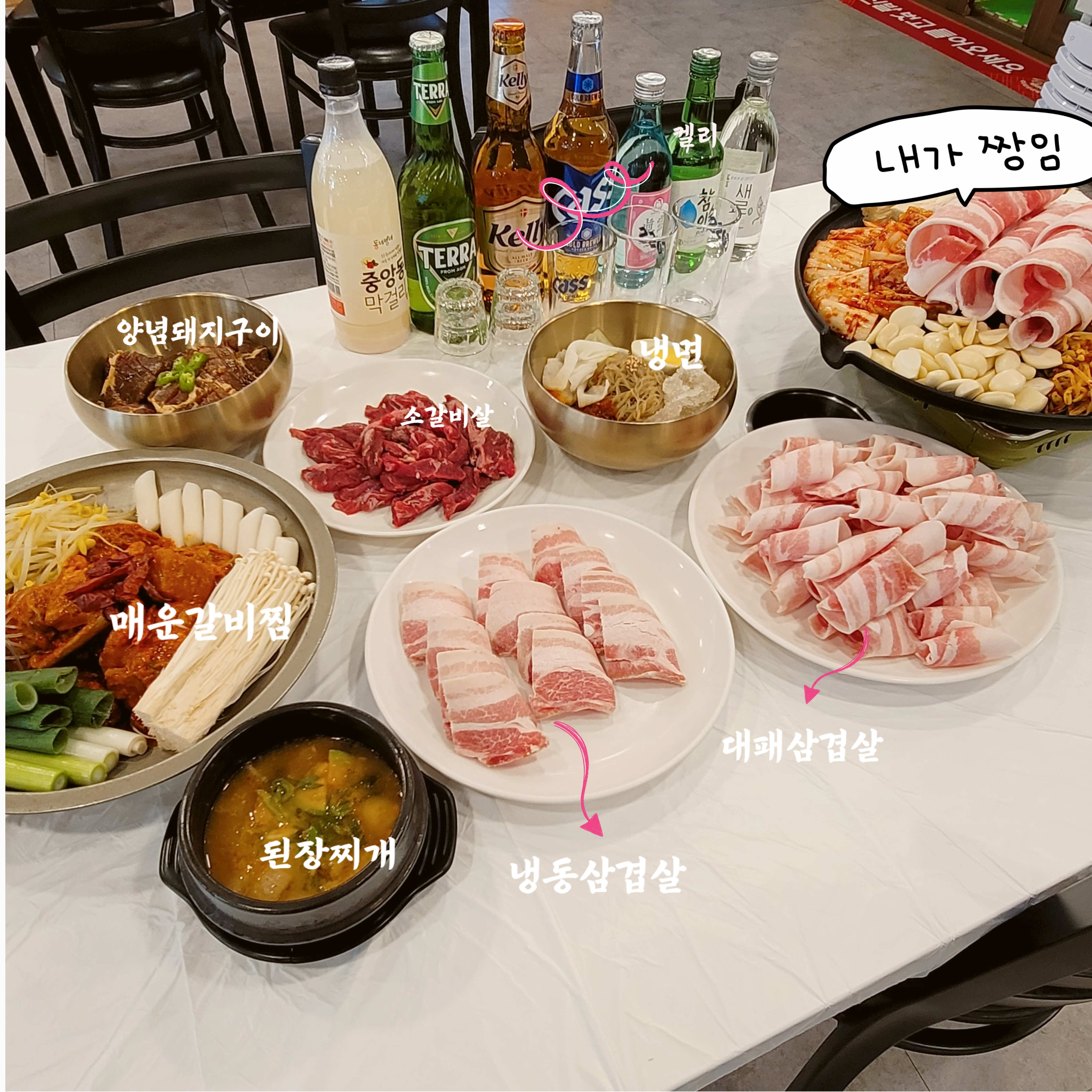 대패싸움