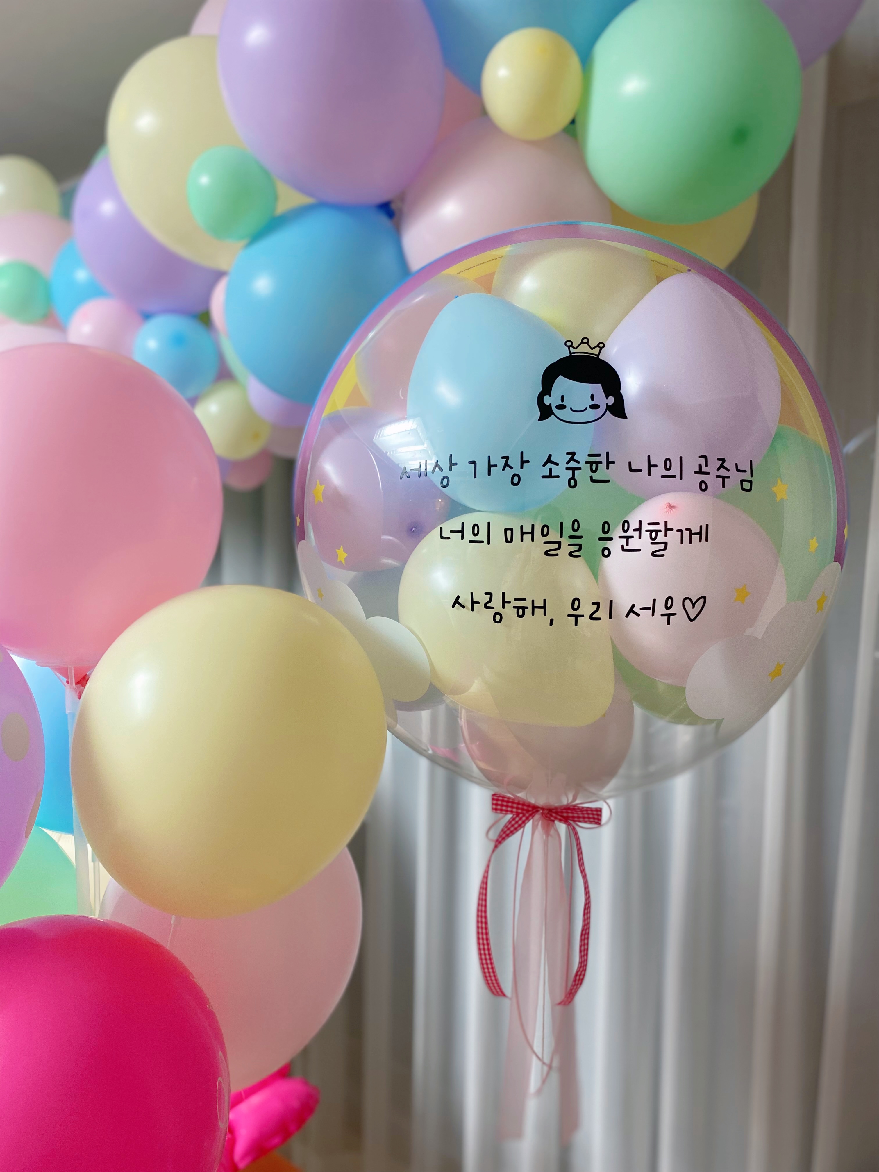 땡쓰벌룬