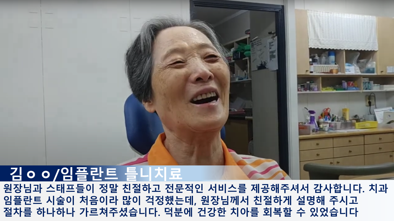 고운이치과의원 대표 이미지