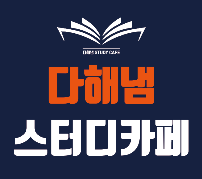 업체사진